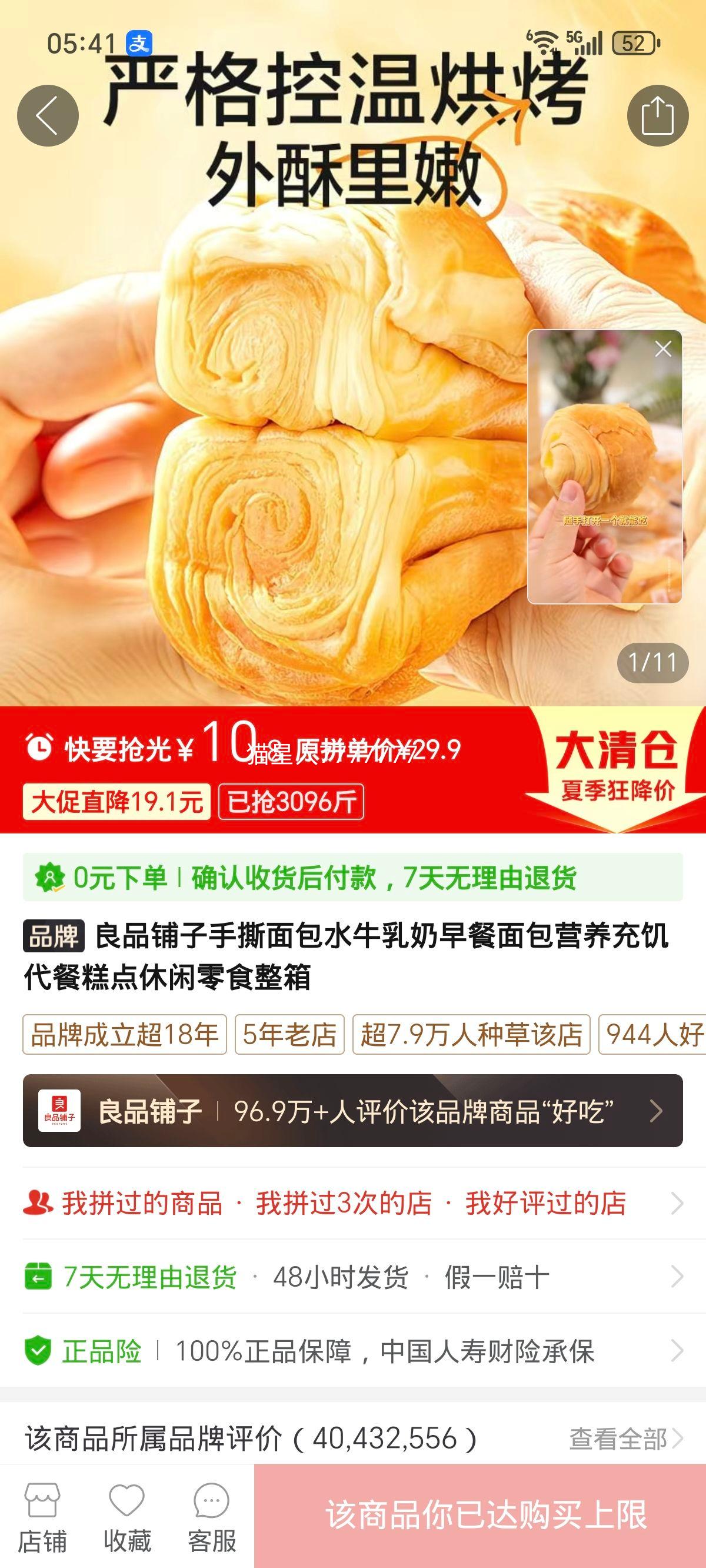 ��Ʒ������˺���1kg�Ż�֤��