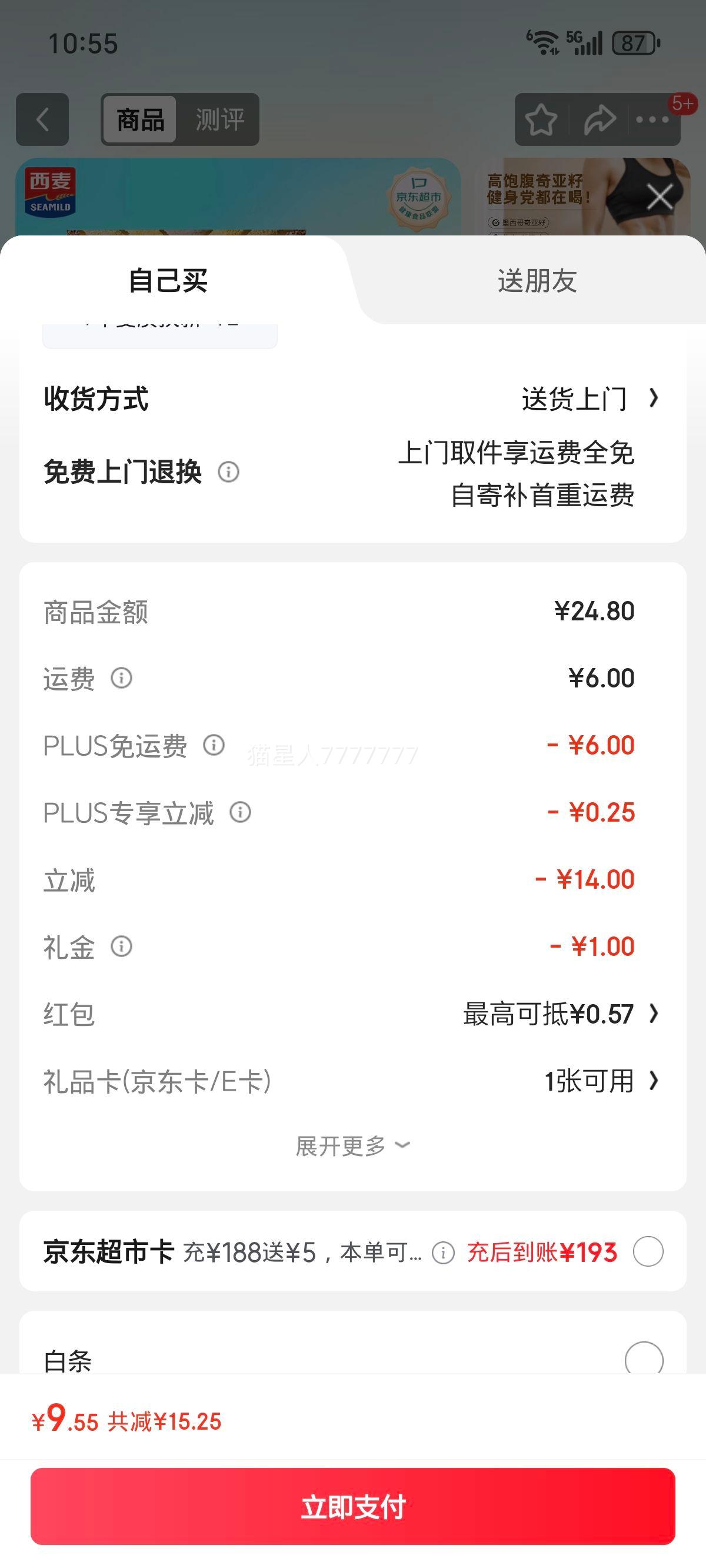 ���� �����ѻ�Ϲ�������Ƭ 450g�Ż�֤��