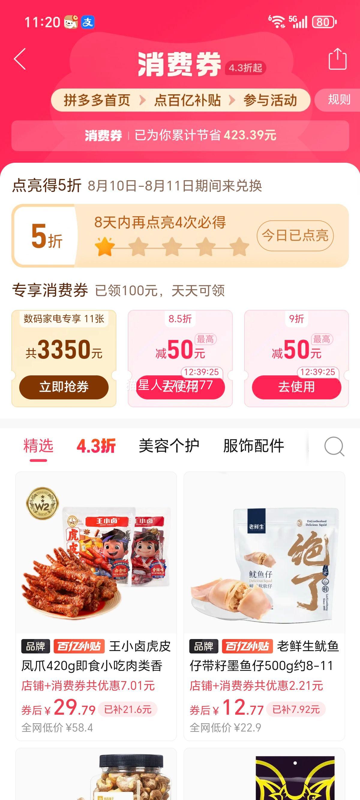 ����503UV�г����ɹ��Ů�������������ٸ���ñ�ᱡ͸��UPF100+�Ż�֤��