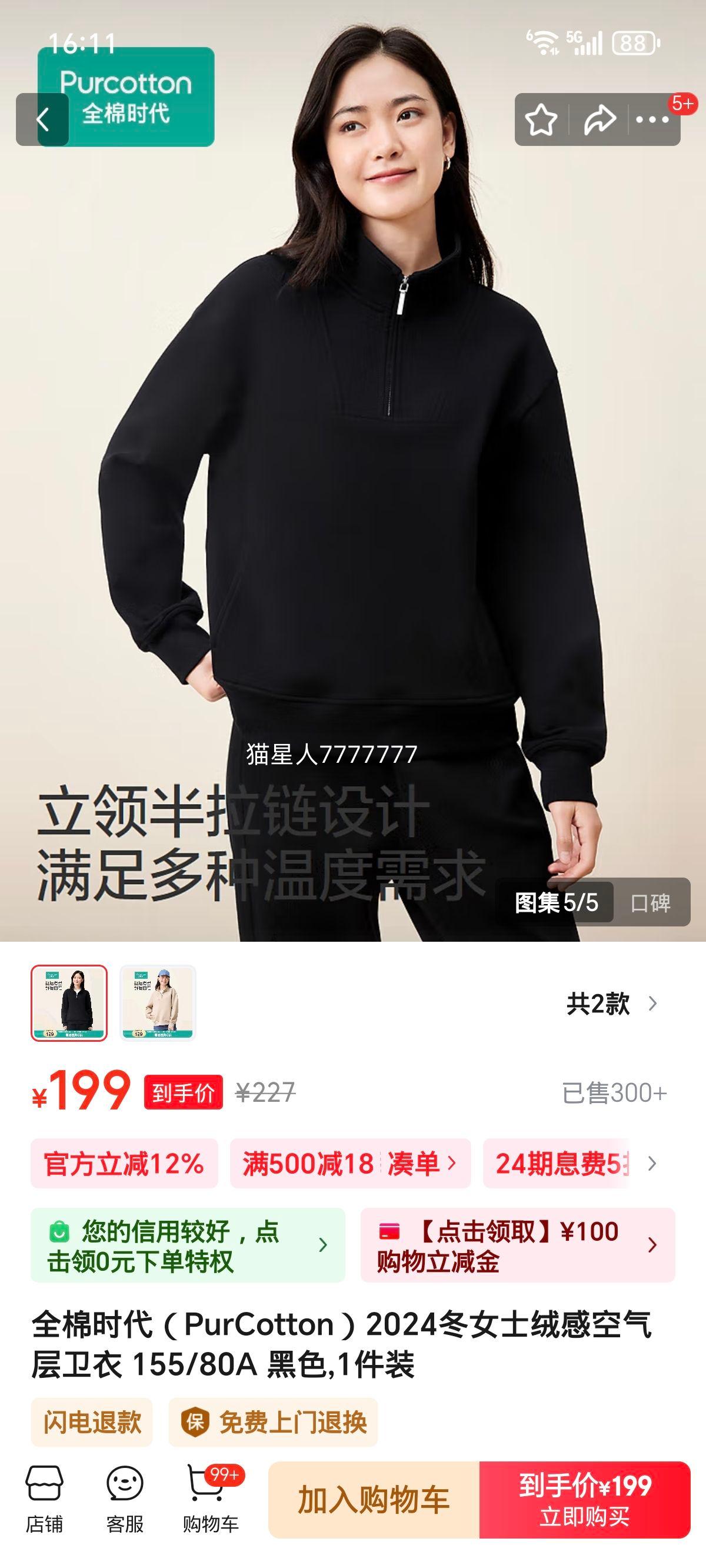 ȫ��ʱ����PurCotton��2024��Ůʿ�޸п��������� 155/80A ��ɫ,1��װ ��ɫ 155/S�Ż�֤��