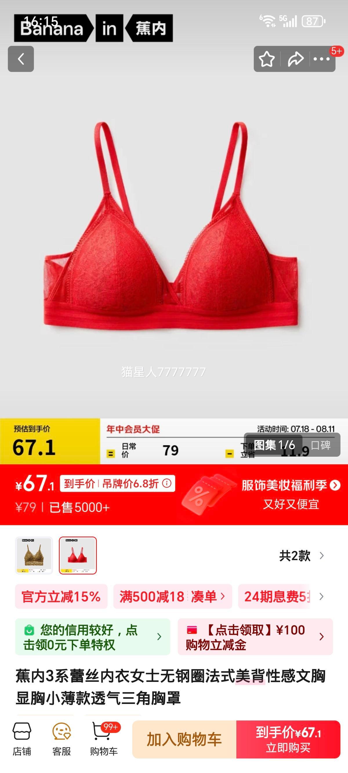 ���� ��˿���� S�Ż�֤��