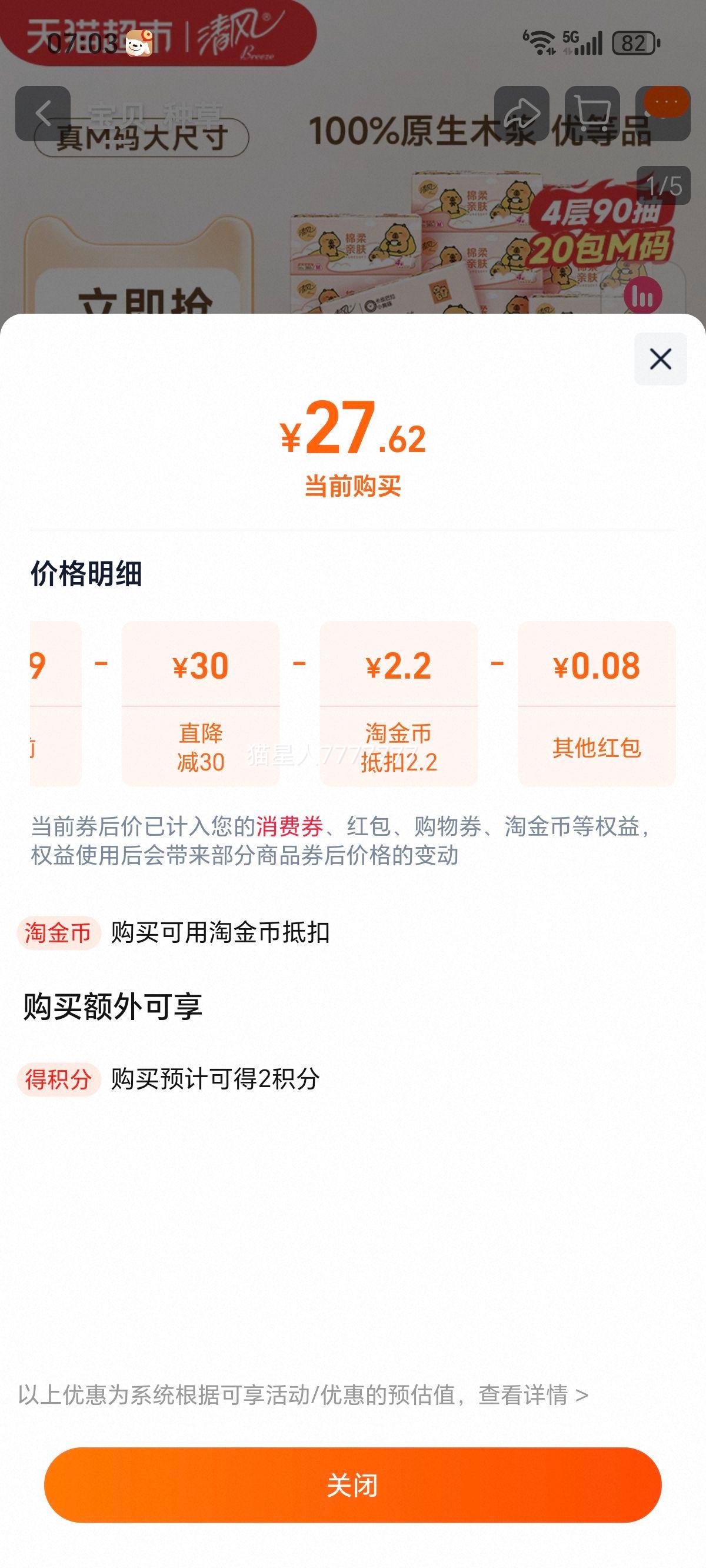 ��翨Ƥ����/����/��װ��ֽ4��90��20��M�Ż�֤��