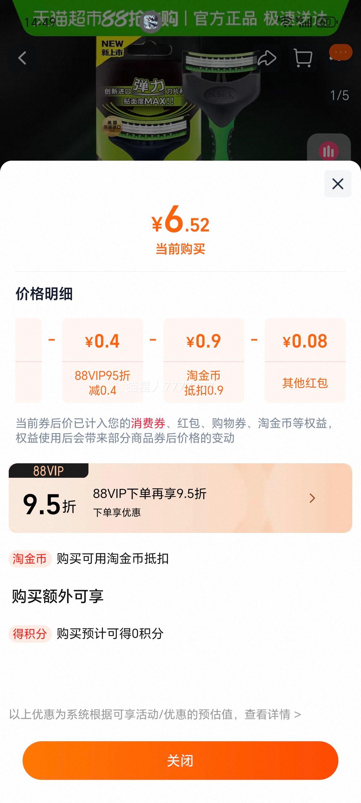 ���ʳ���3���뵶�Ż�֤��