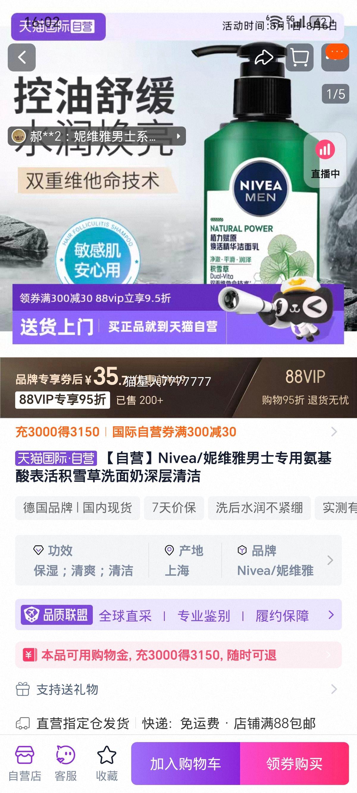 ��ά�Ž����鰱��������ѩ���Ż�֤��