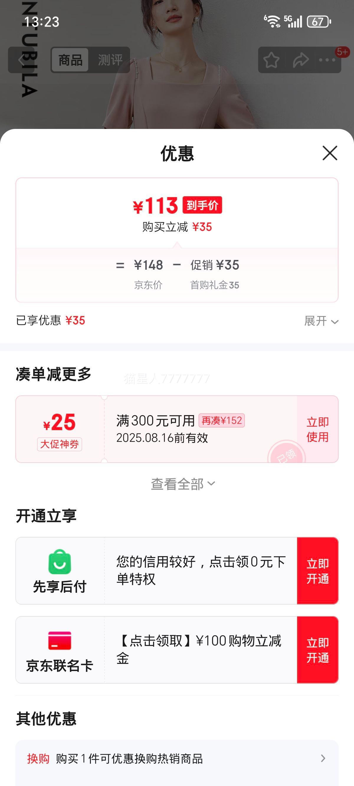 жȹŮļʱͨгaȹȹ ɫ LŻ֤