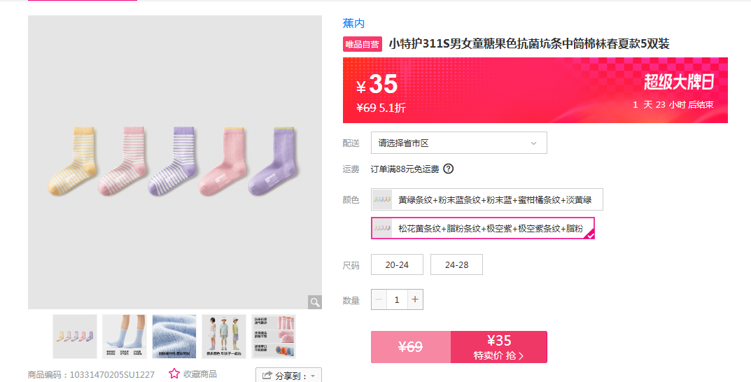 Сػ311SŮͯǹɫͲഺĿ5˫װŻ֤