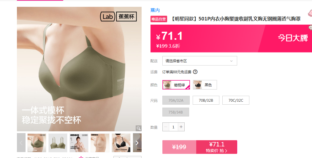 ͬ501PСؾ£ո޸Ȧ͸Ż֤