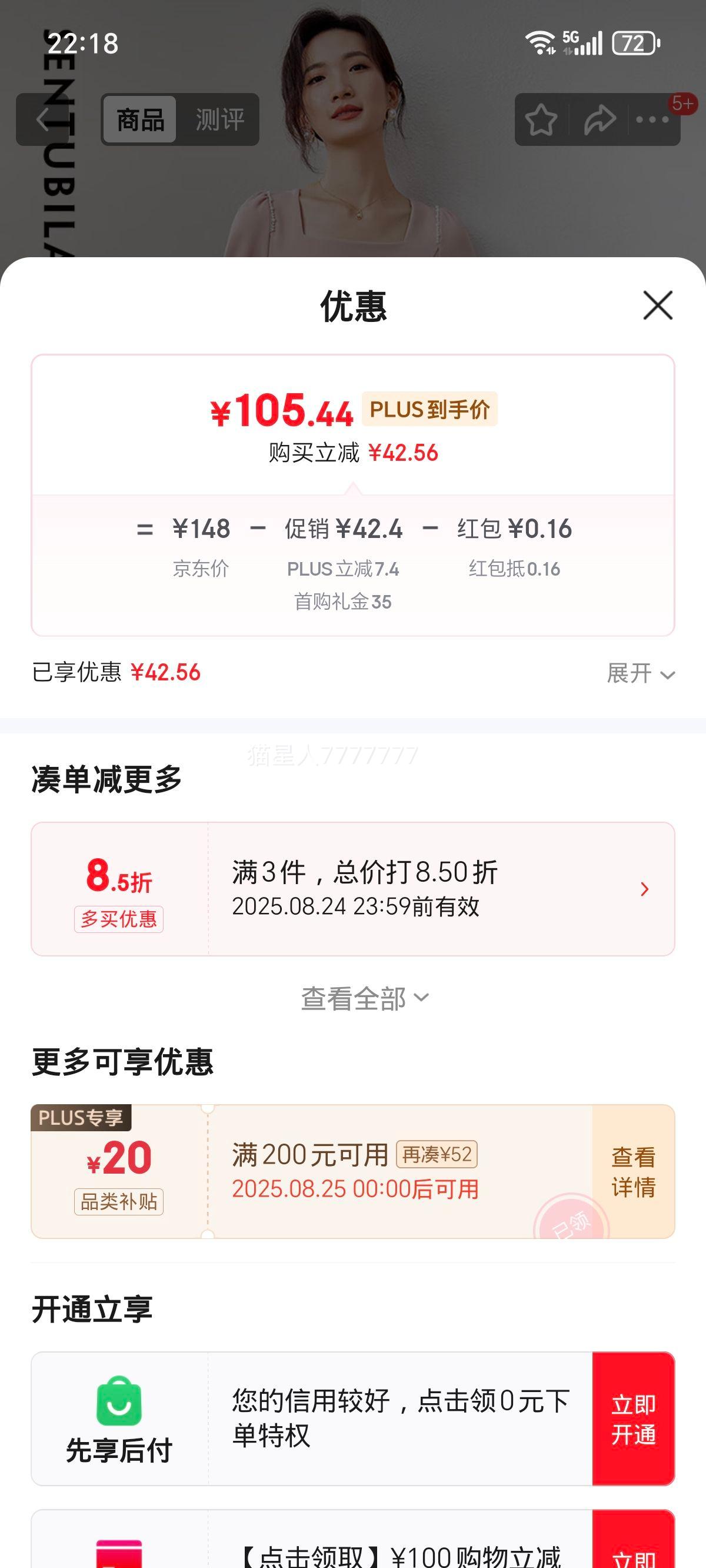 жȹŮļʱͨгaȹȹ ɫ LŻ֤