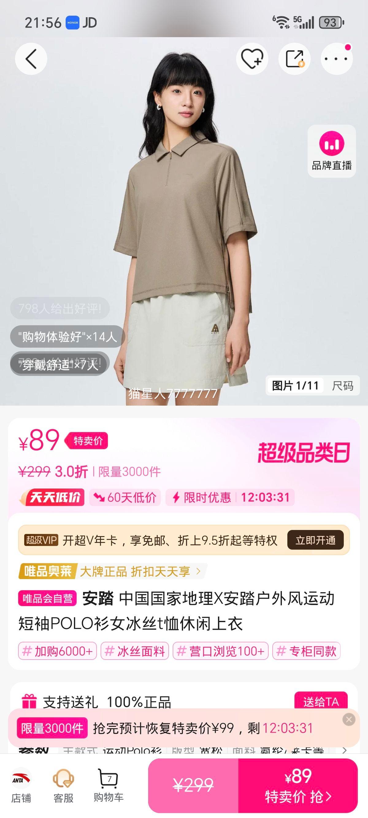 йҵX̤˶POLOŮ˿tŻ֤