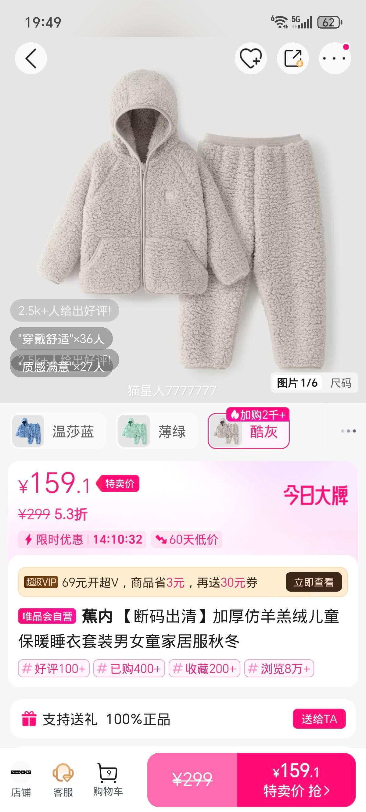  506P޶ͯ˯װŮͯҾӷﶬӿŻ֤