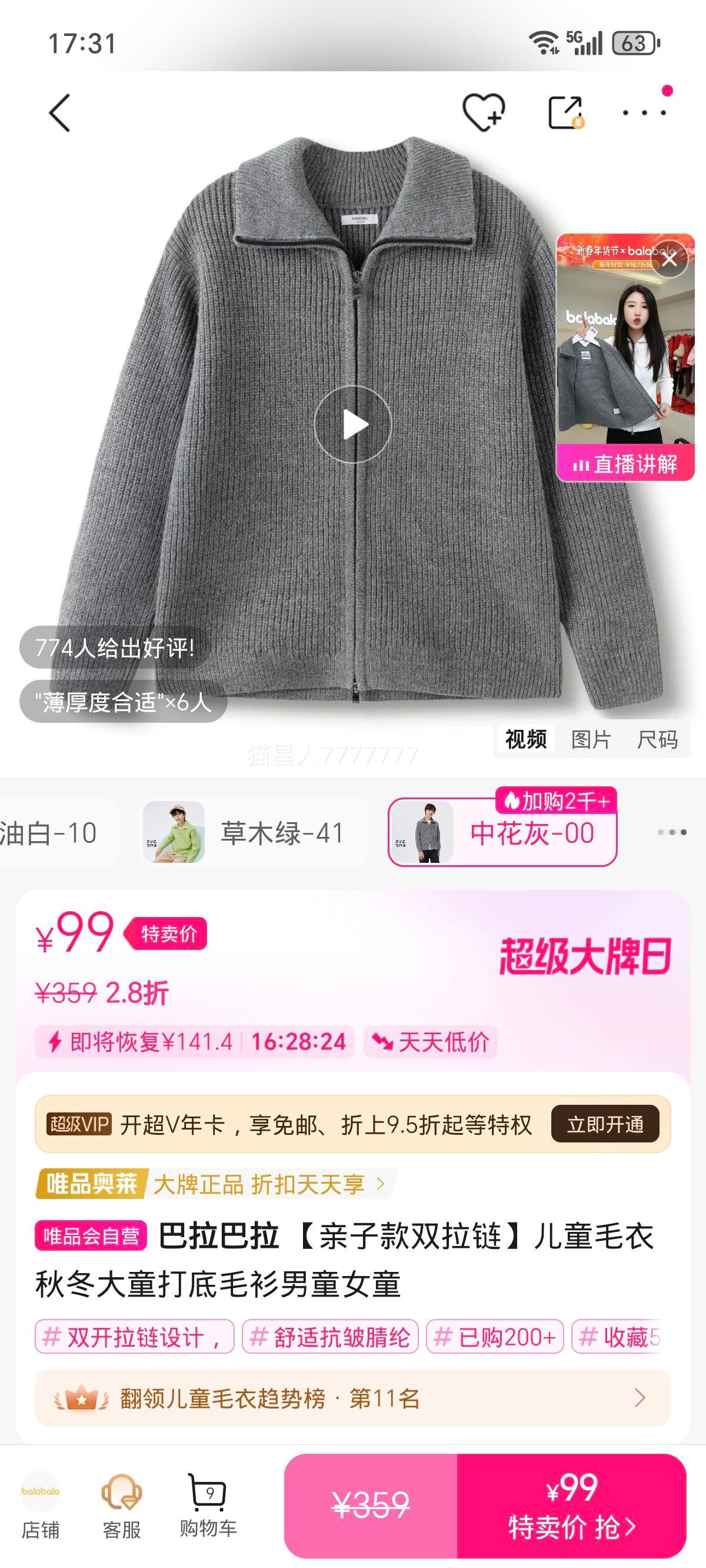  ӿ˫ͯëﶬͯëͯŮͯŻ֤