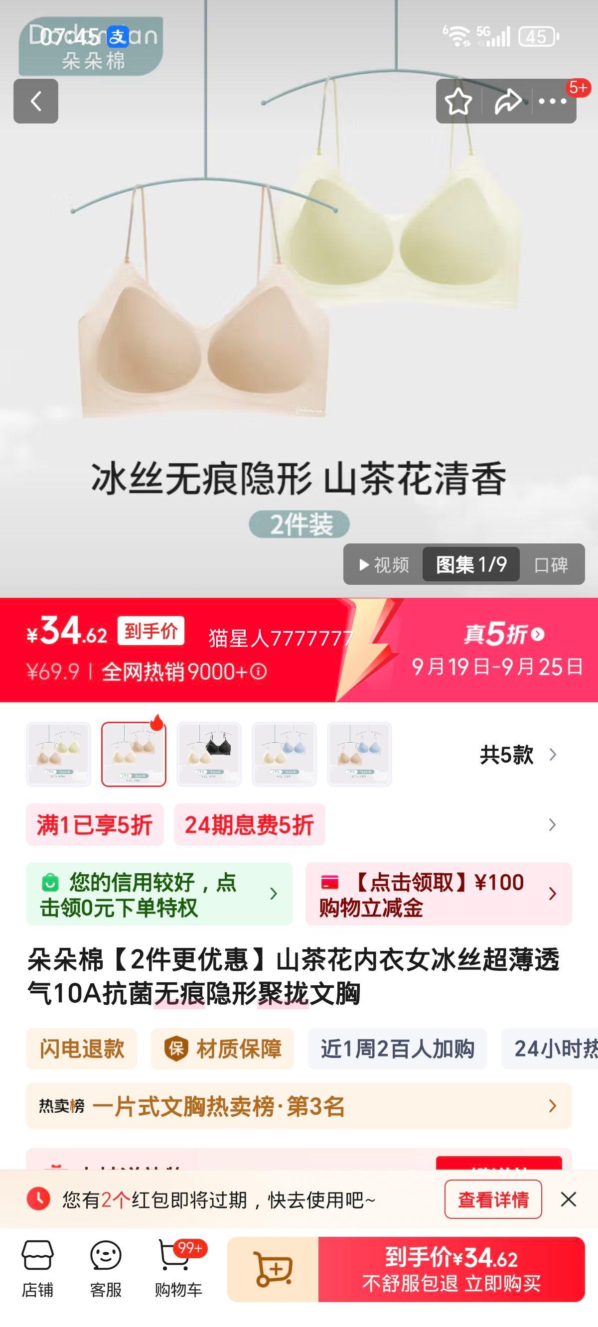 ޡ2Żݡɽ軨Ů˿͸10A޺ξ£ İ+ηʼ L ʺ105-12580BŻ֤