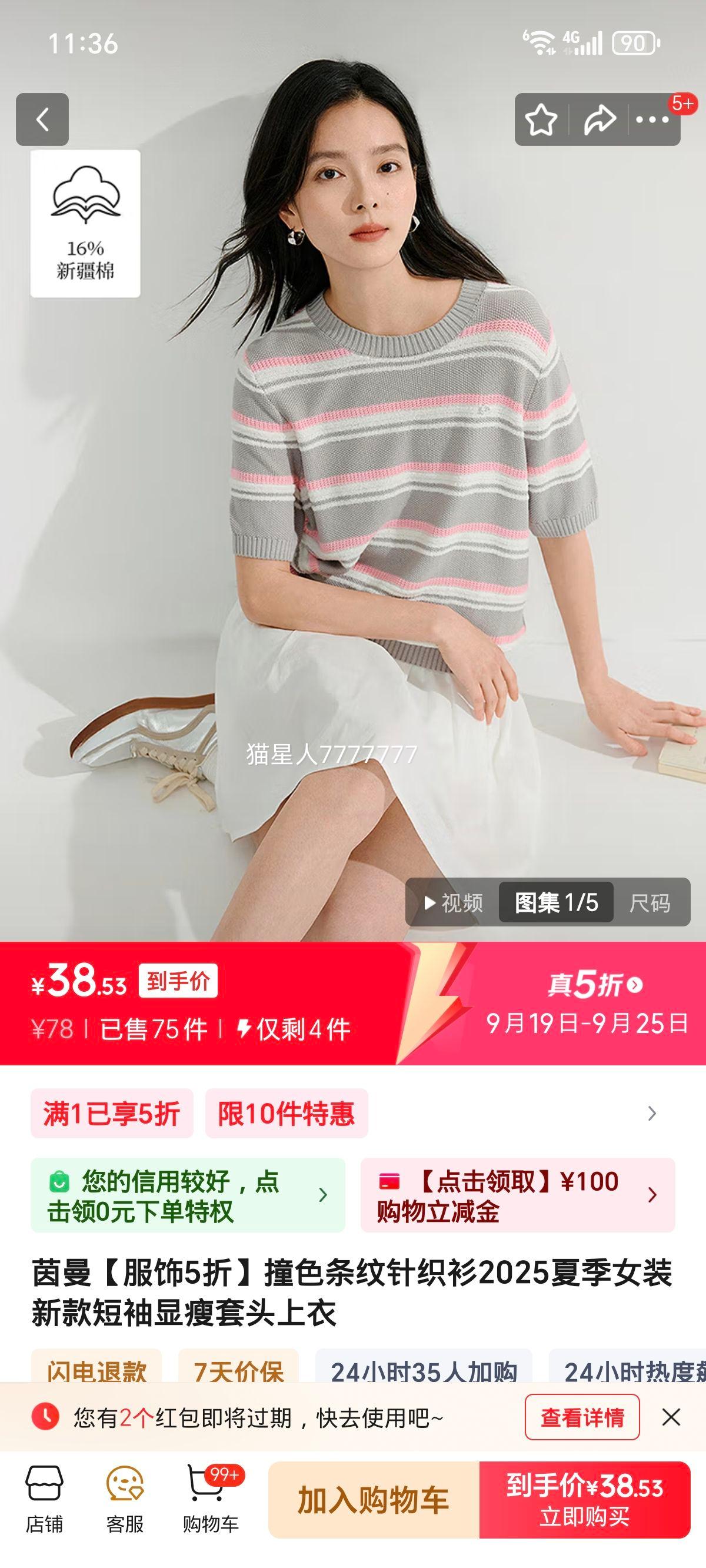 5ۡײɫ֯2025ļŮװ¿ͷ ۰׻ MŻ֤