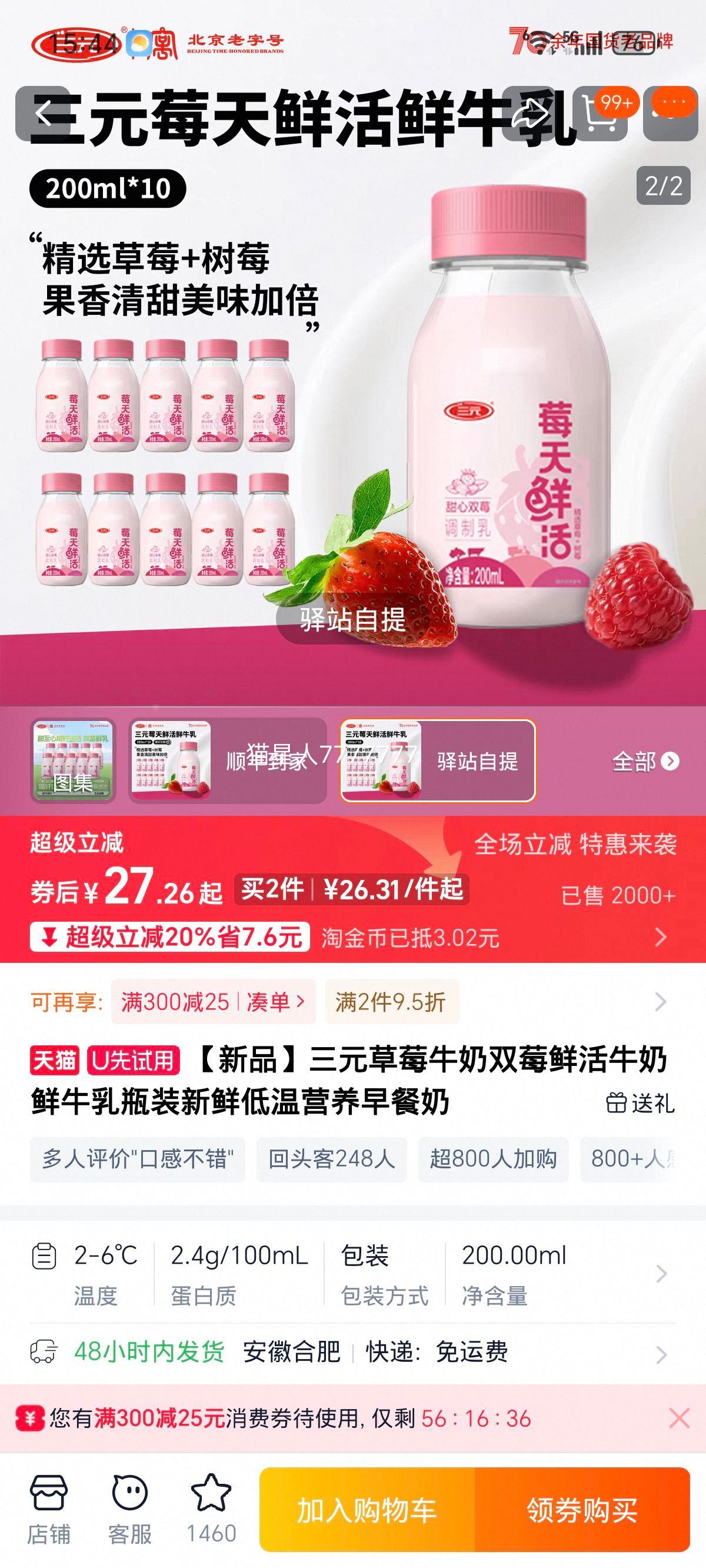 ƷԪݮţ˫ݮʻţţƿװ վ 10Ż֤