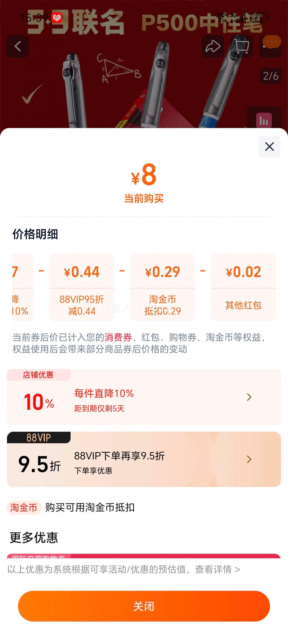 ӪPilotP500Ա53޶0.5mmܺڱѧˢⱸרùٷƷŻ֤