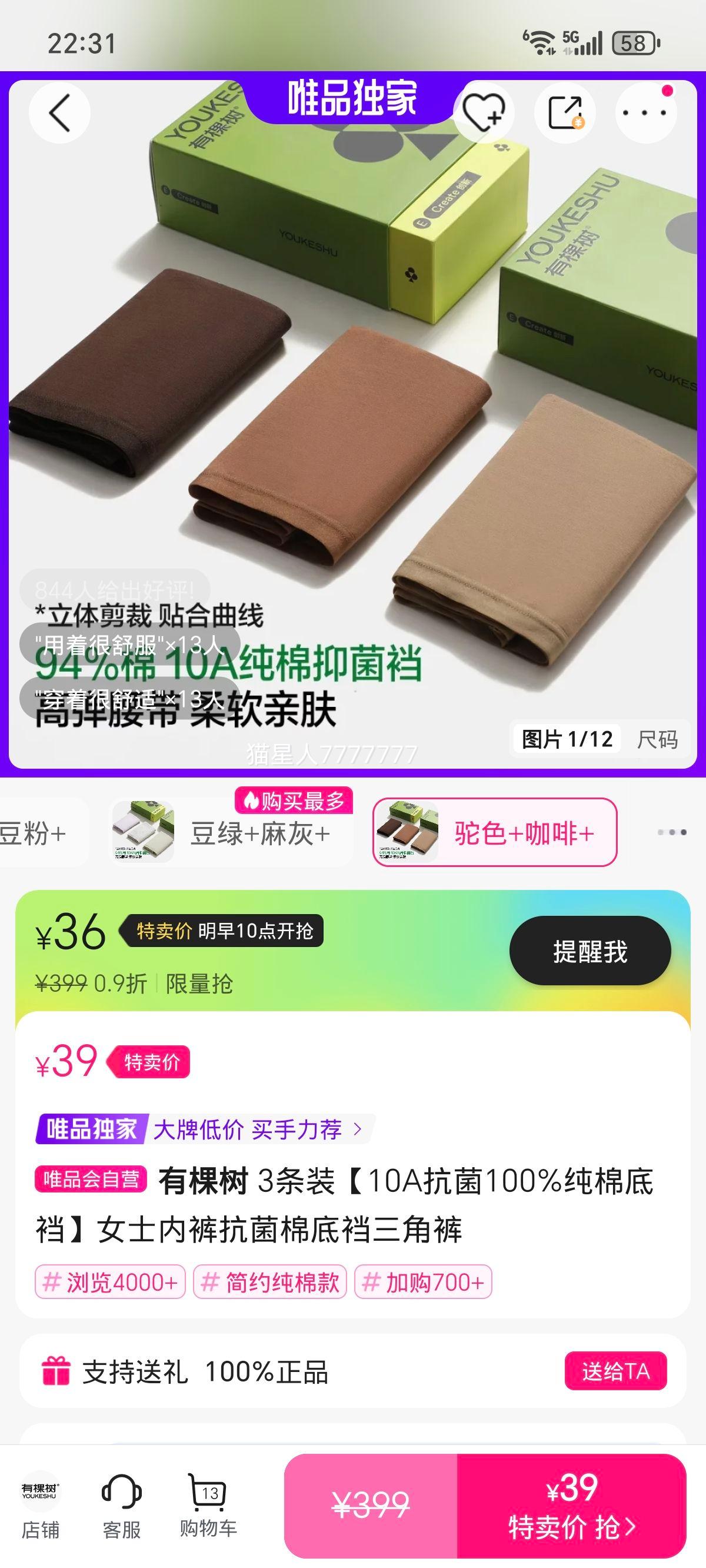 п 3װ10A100%޵ɡŮʿڿ㿹޵ǿŻ֤