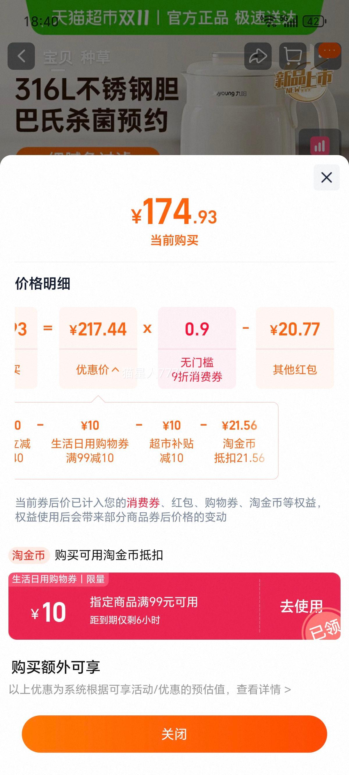 ȫԶö๦СƱڻ316LʳD290 316LĸӤʡ0.8LŻ֤