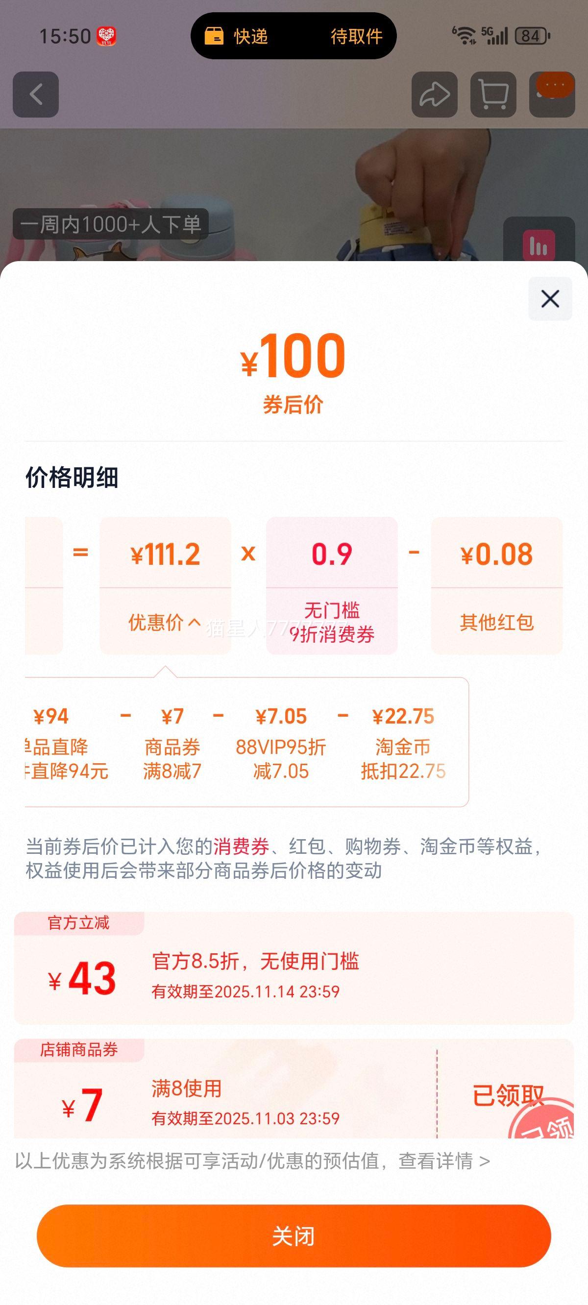 Ӫħʦͯ±ѧƿֱˮӤ׶԰һŻ֤