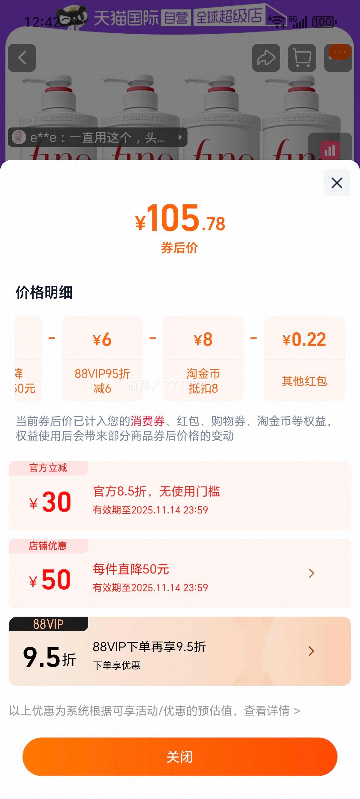 Ӫfino͸Һ޻˳550ml*4ȾŻ֤