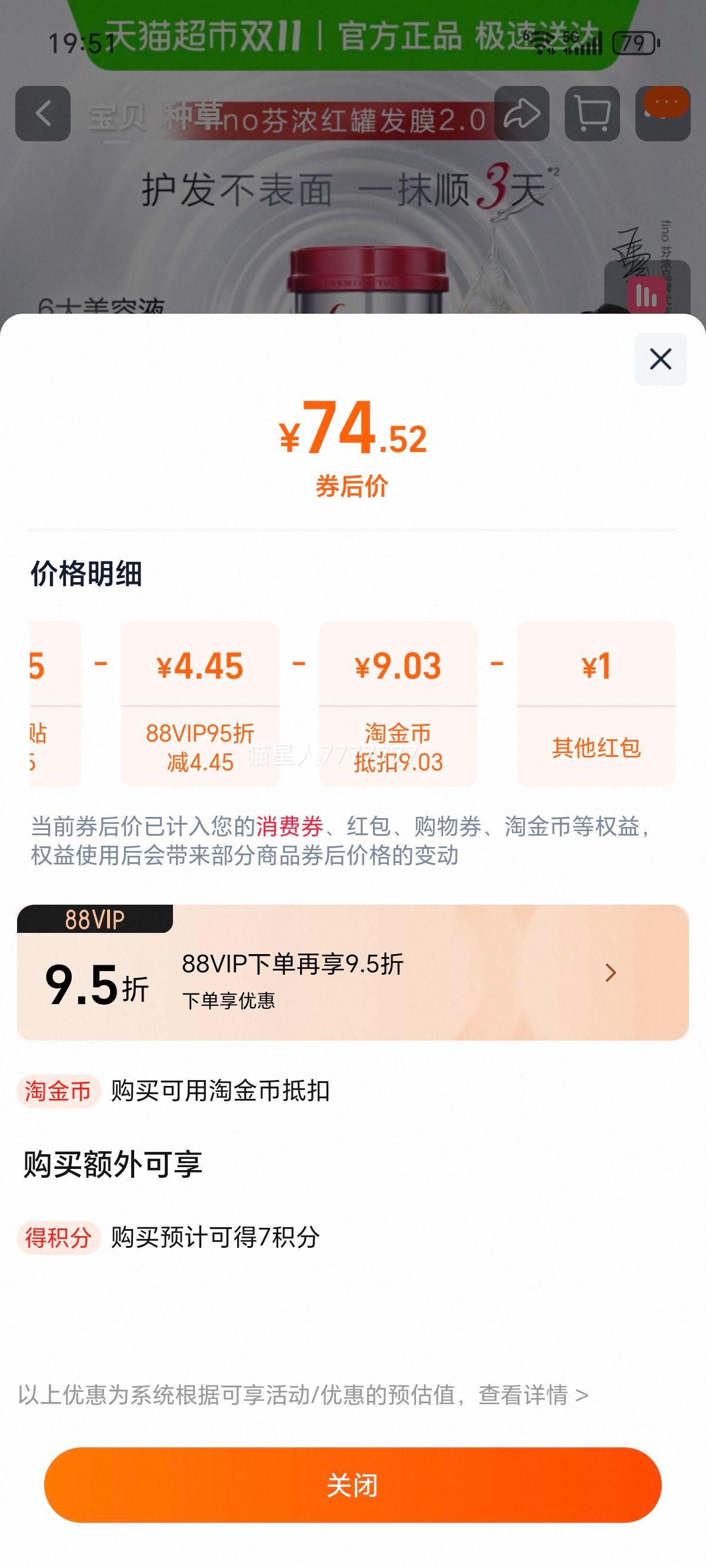 fino/��Ũ͸������Һ��Ĥ3���Ż�֤��