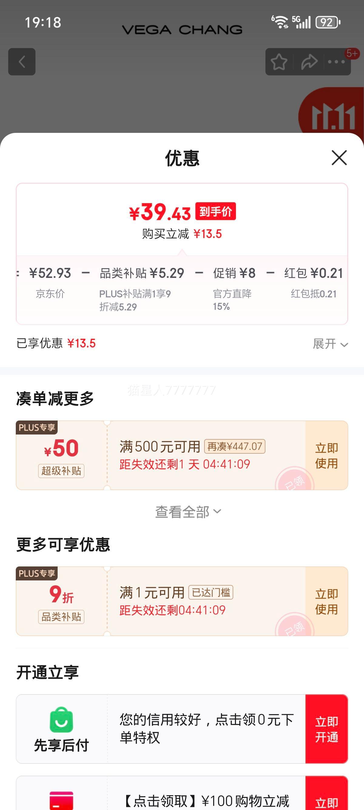 VEGA CHANGɵŮʿƤԼٴͨʱаȹţпװ ɫпףŻ֤