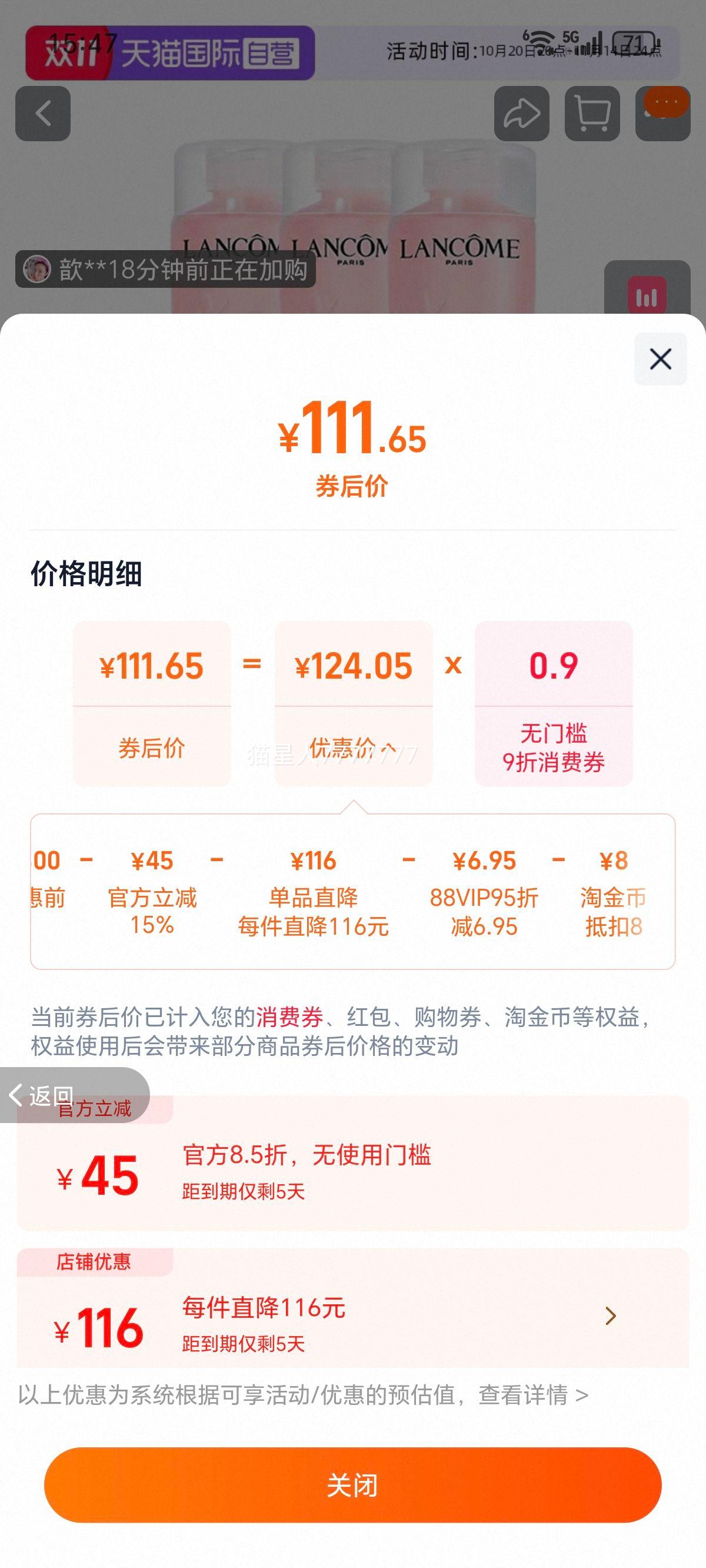 ӪLancome/ޢȫޱʪˮˮˬˮ125ml*3Ż֤