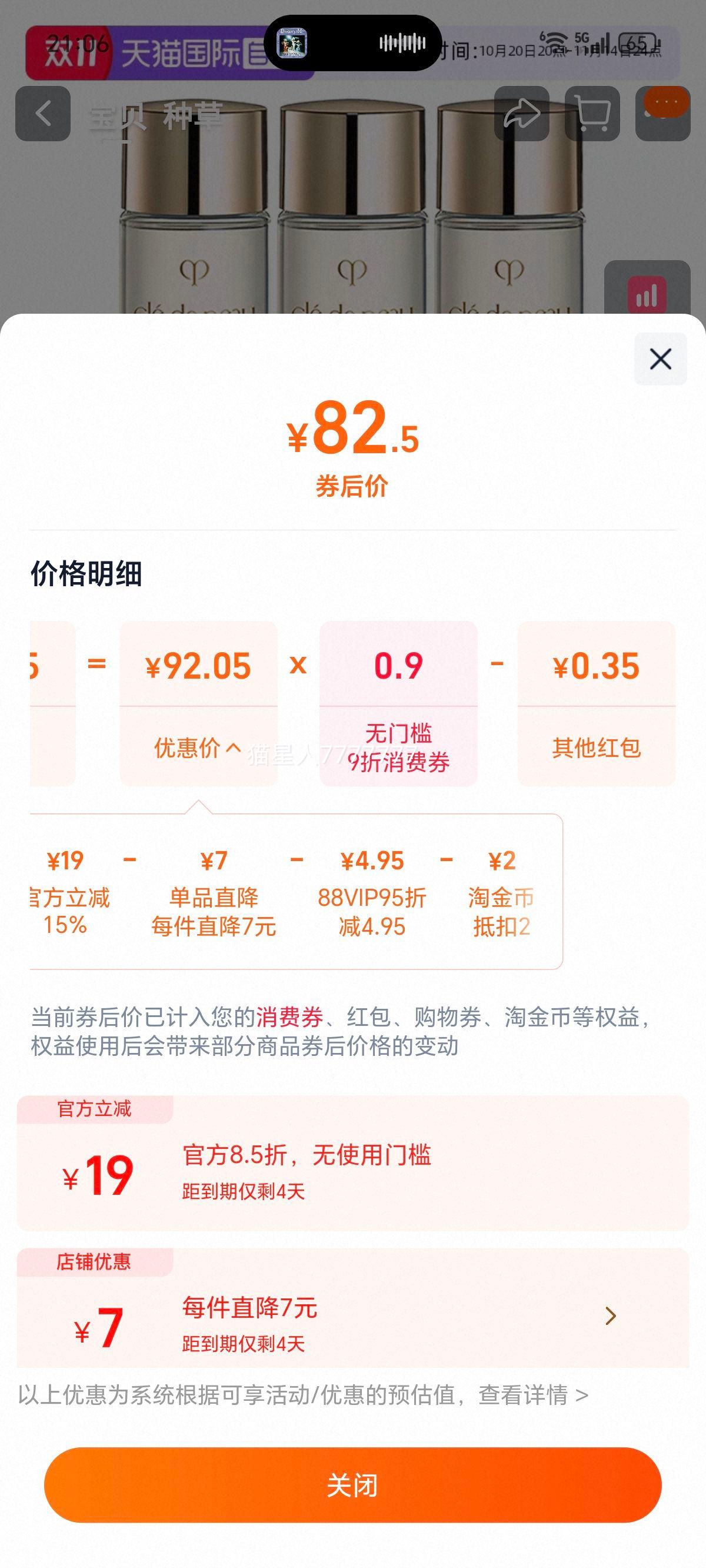 ӪCPB/֮Կɸվˮ30ml*3ʪˬͲˮŻ֤