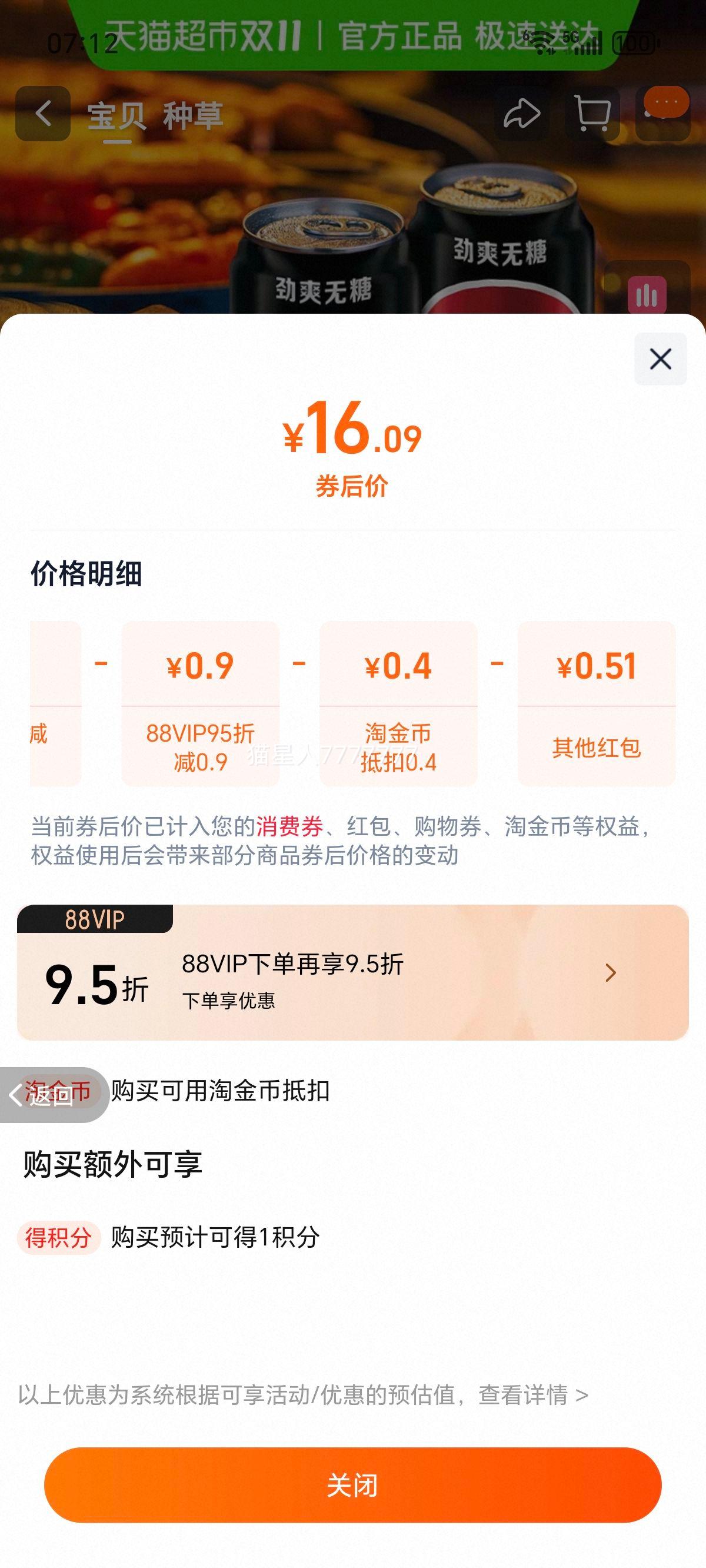 ¿ˮ̼00װ ϲ/ 200ml*20Ż֤