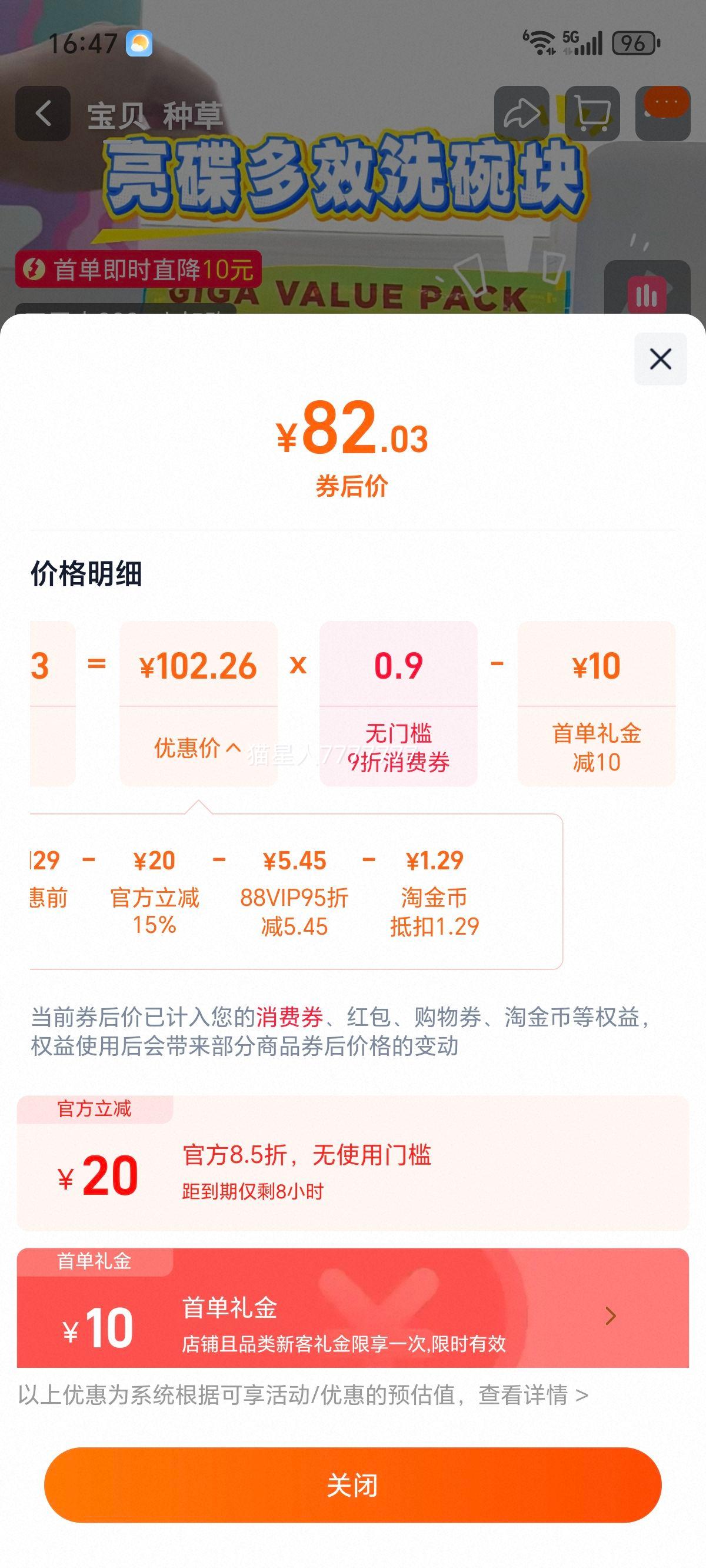 ӪfinishЧϴ100ϴרϴӼϴŻ֤