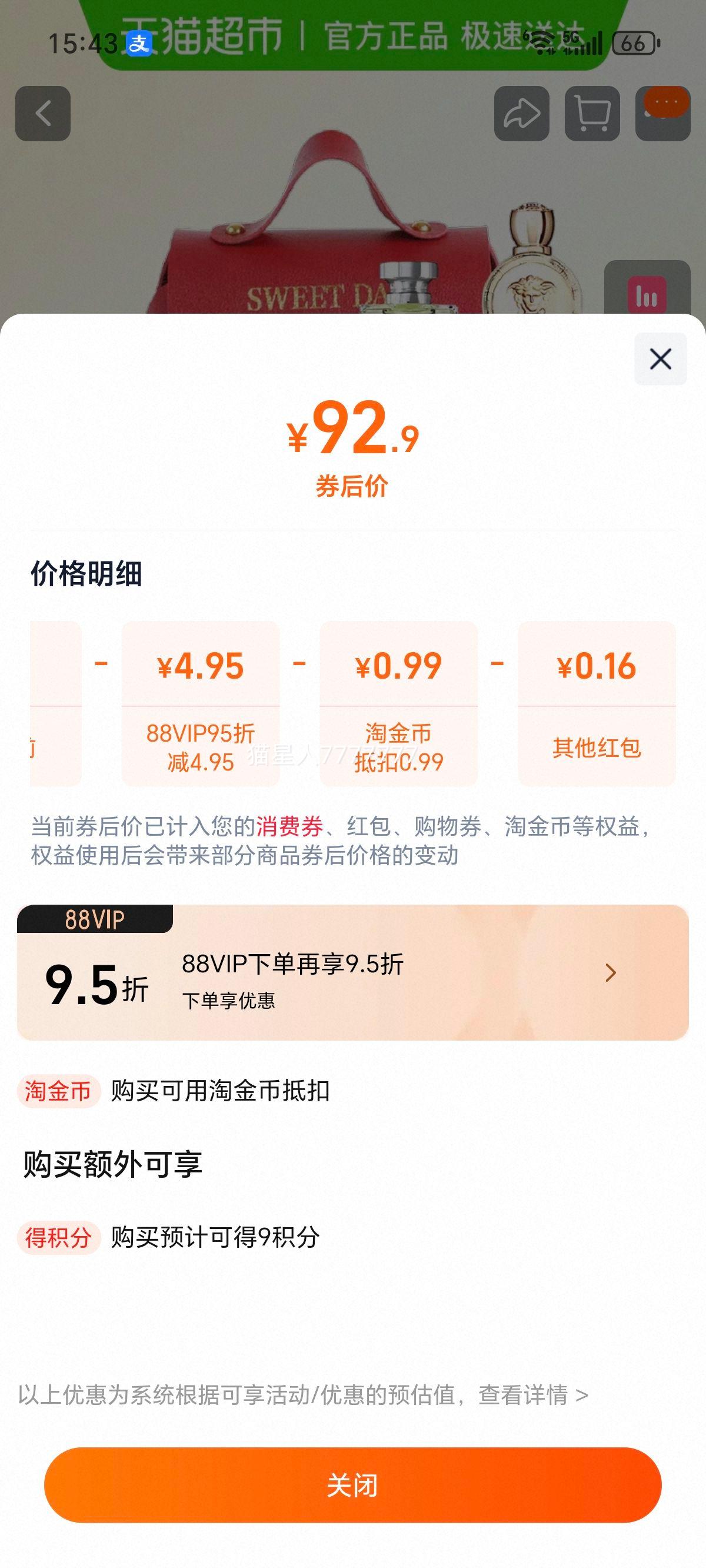 ϦVersace/˼ˮQףˮСͷŻ֤