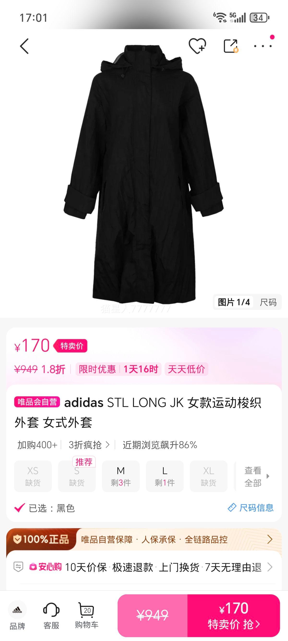 adidas STL LONG JK Ů˶֯ ŮʽŻ֤
