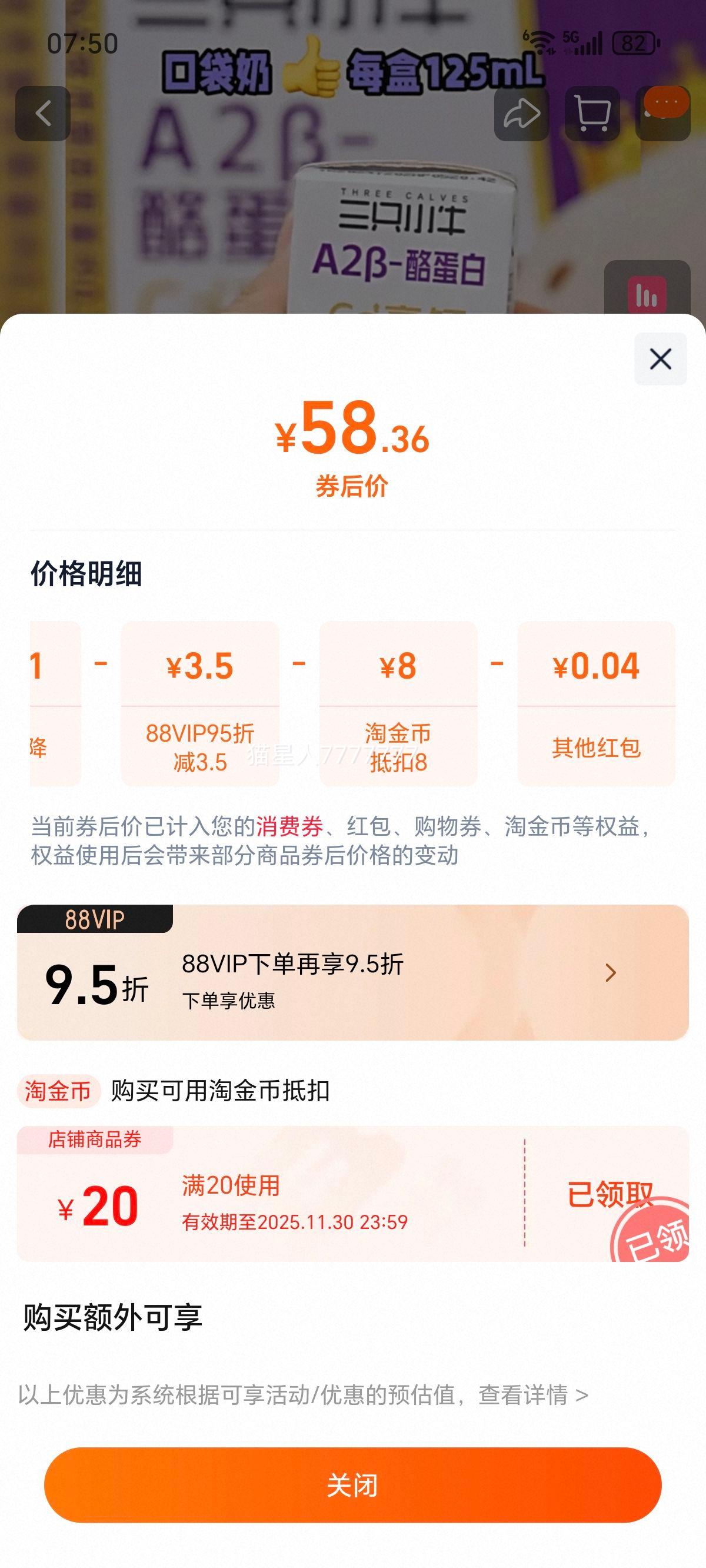 ִҵ ֻСţ A2-ҵ״ţ 125ml162 ͯŻ֤