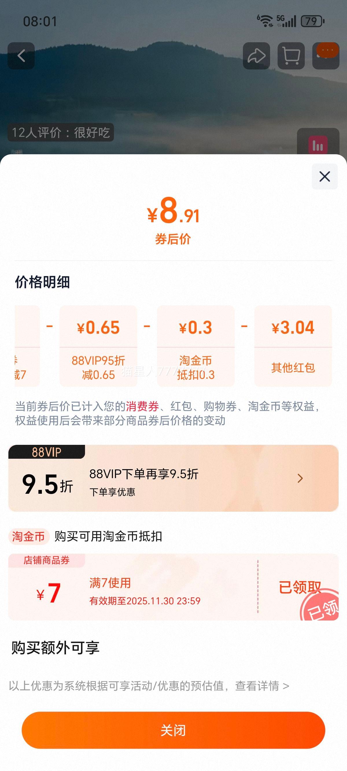  ܲ25gx10+ݽ25gx10 ·̲˽Ż֤