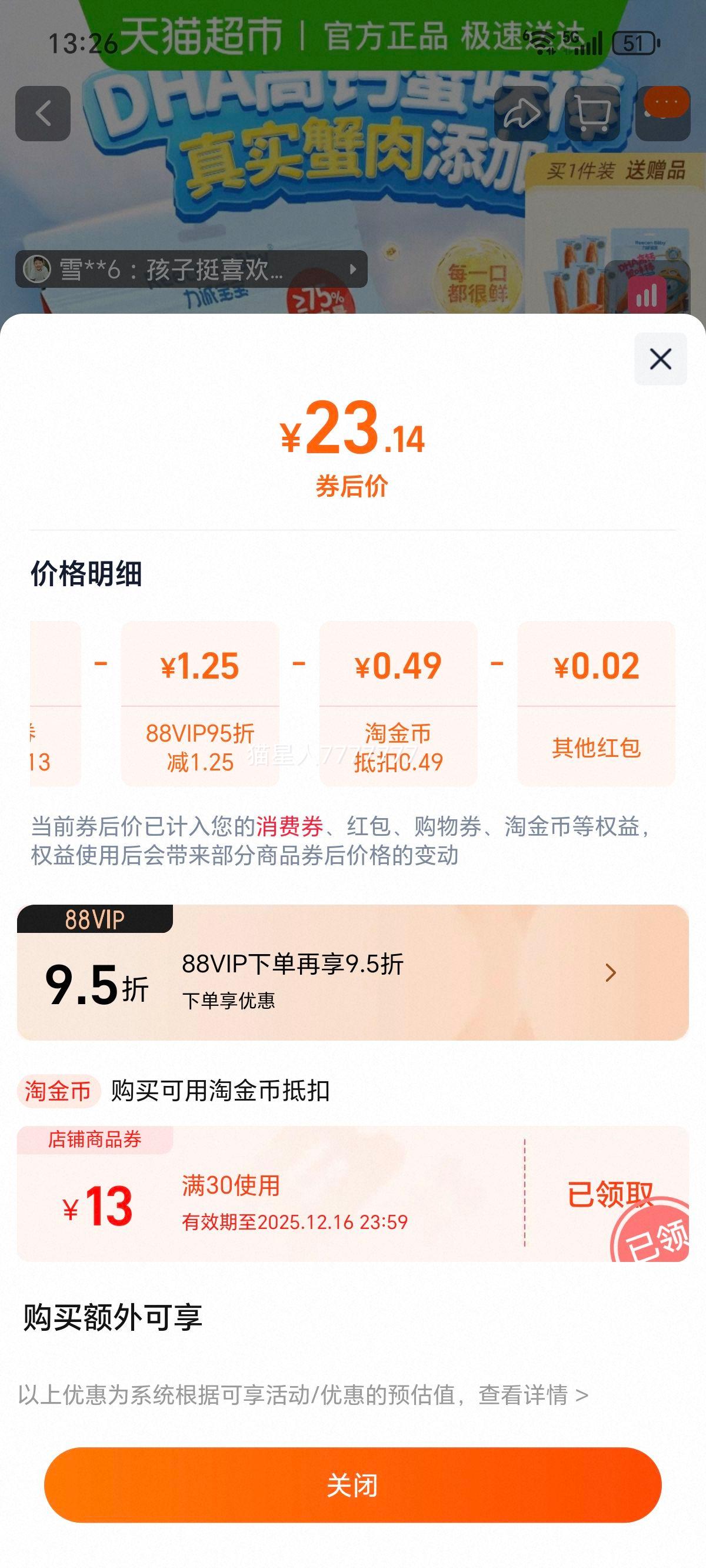 ϱ DHA߸зζ 312g ζ˺з ʳͯʳŻ֤