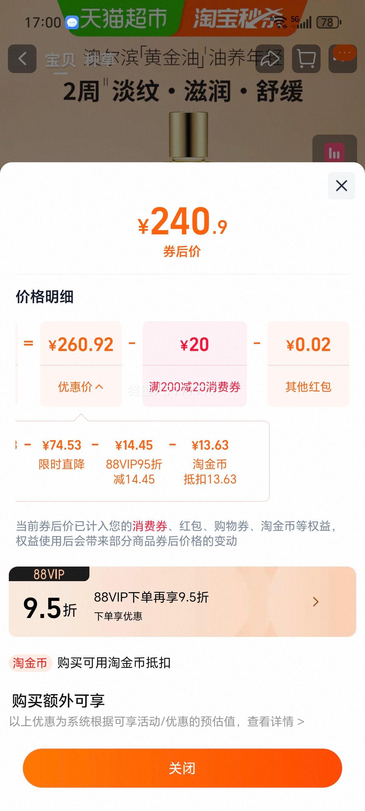 Ķ ׿ֲܻ; ƽ 40mlŻ֤