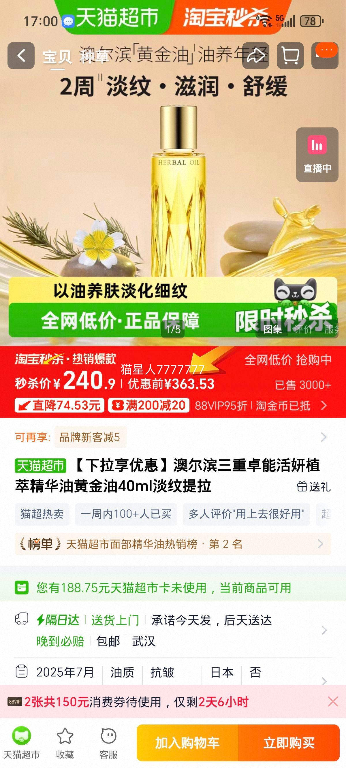 Ķ ׿ֲܻ; ƽ 40mlŻ֤