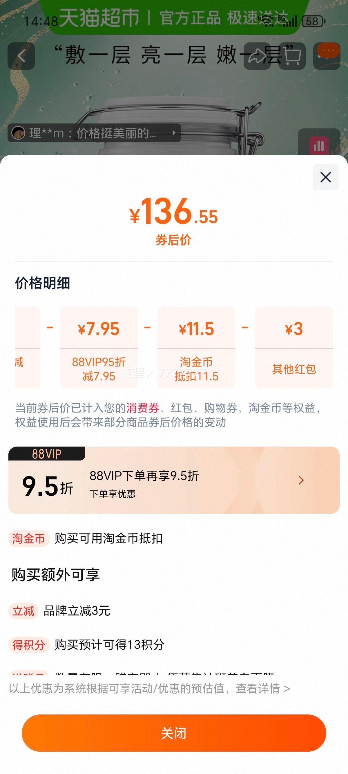 �۲ݼ� ���߰�3.0�������Ĥ 260g*1�� ��֤�����Ż�֤��