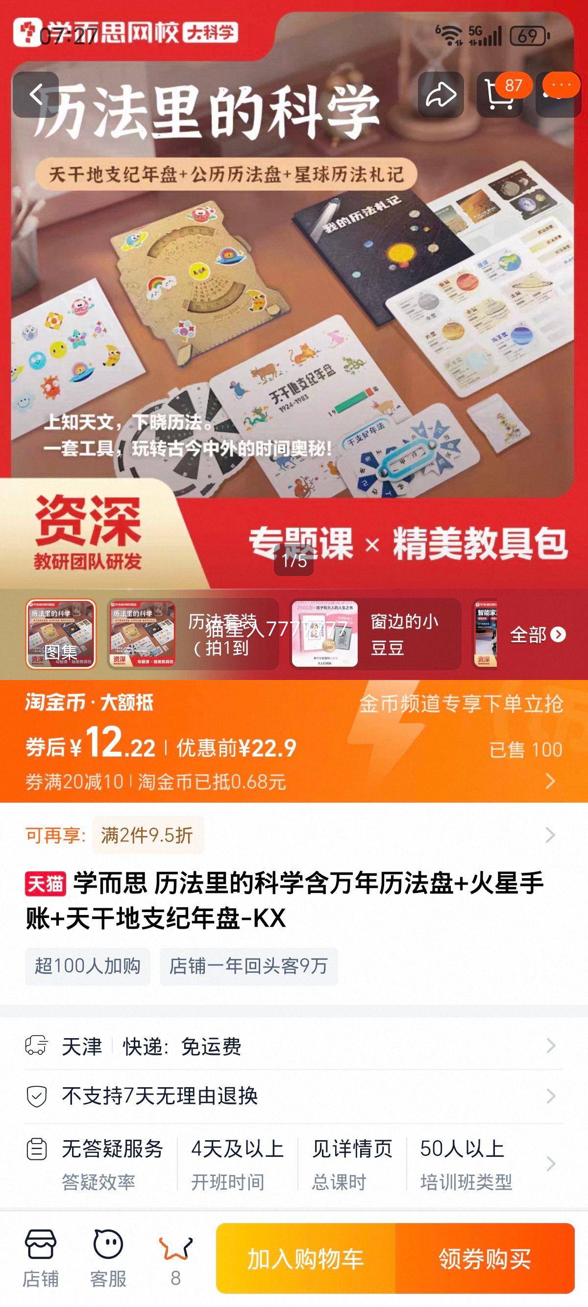 ѧ˼ Ŀѧ   ɵ֧ KXŻ֤