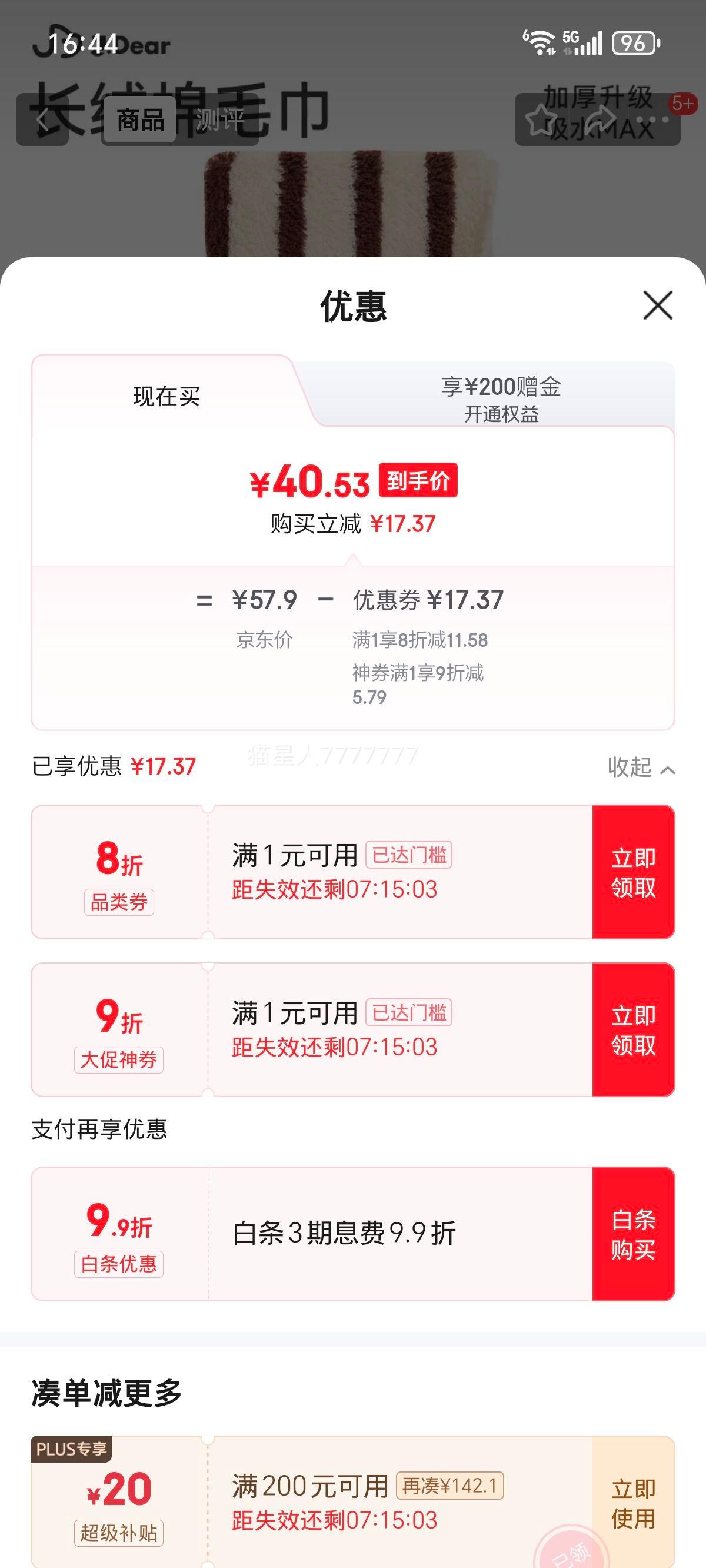 ռҷ JDear  ë A ӴӺ ½ Ż֤