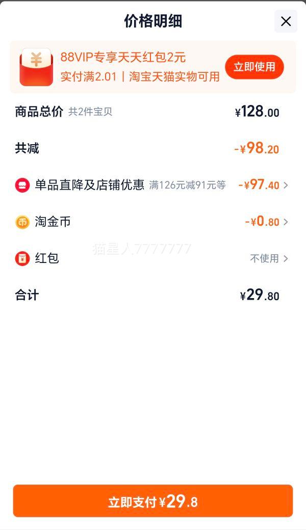 sebamed ʩ Ӥ໤θ Ӥ׶ ﶬ 100ml Ч26.5Ż֤