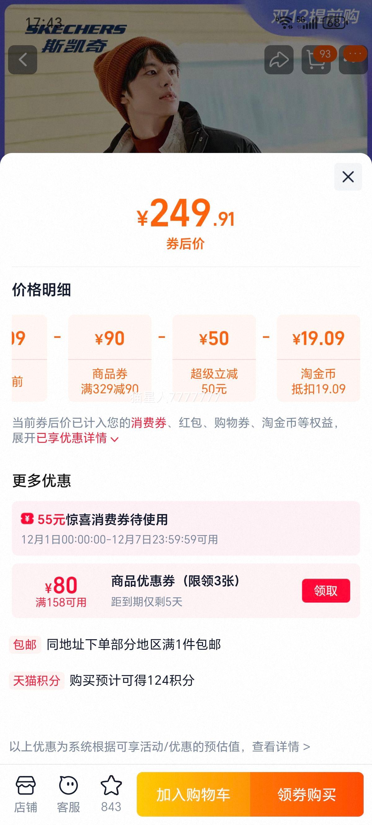 ˹ Ůͬ˶޷ ̿ 2025¿Ż֤