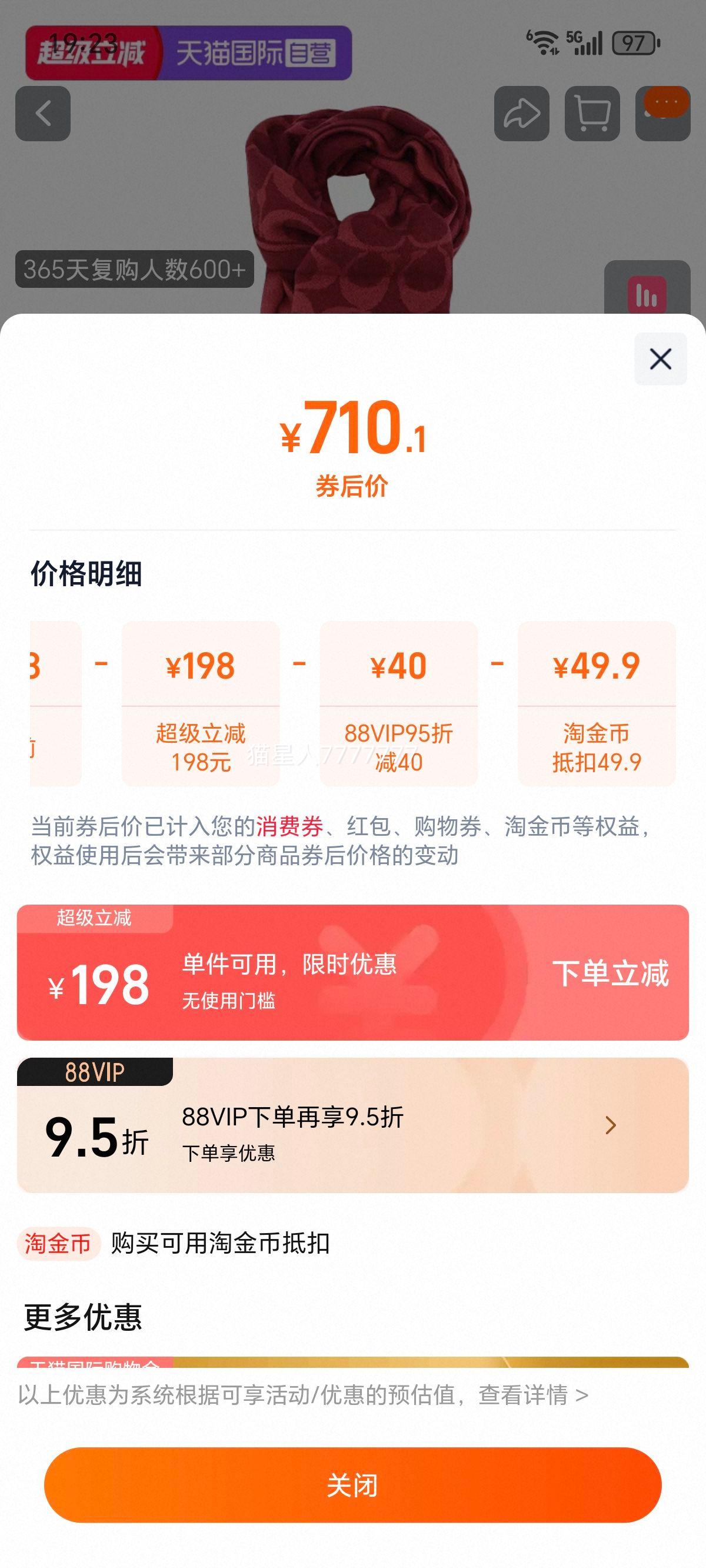 COACH ޢ ScarfëΧ ˿  ɫƴɫŻ֤