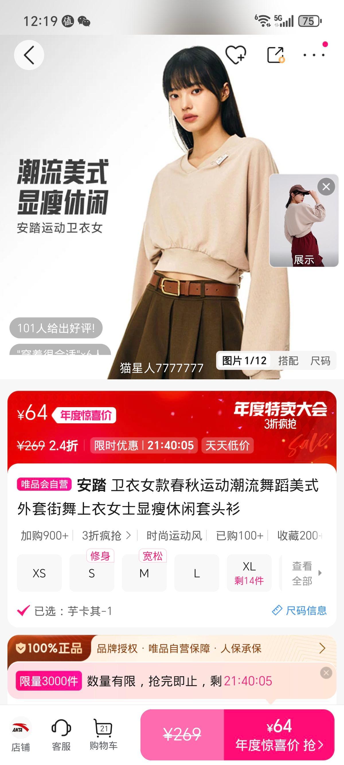 Ů ˶赸ʽ  ŮʿͷŻ֤