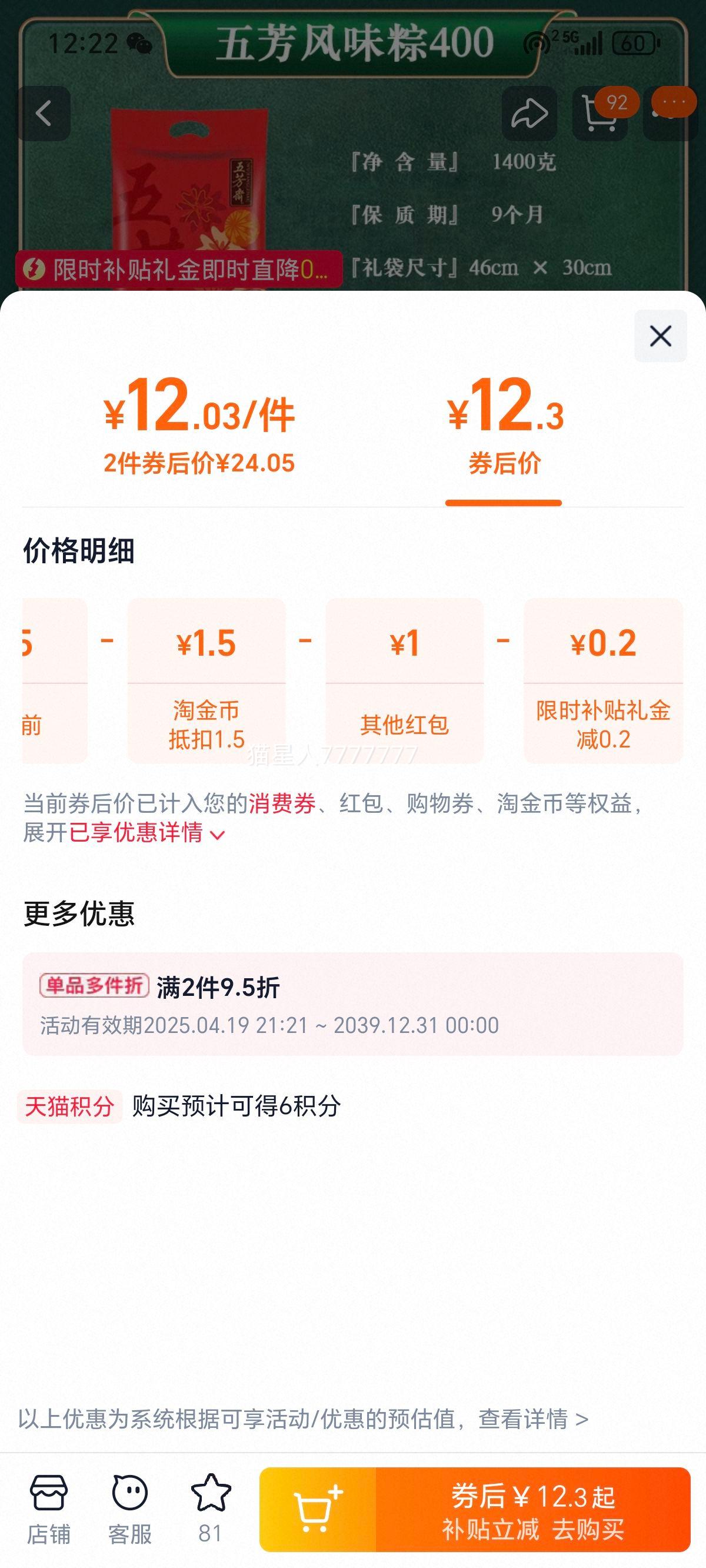 巼ի  ζ  ɳ ز ֺ147ζ1400gŻ֤