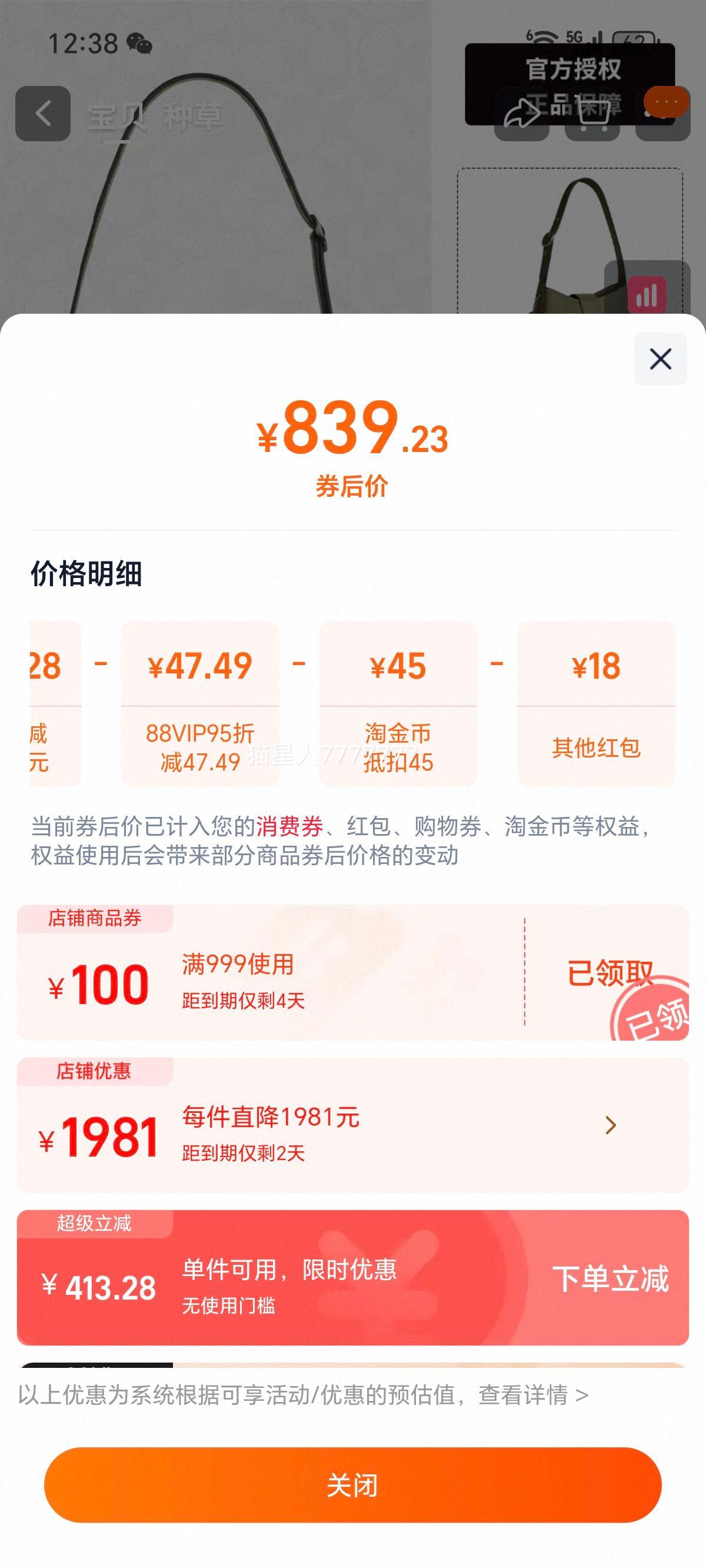 COACH CT853 Ů Ҹ° ʱгٴ ŮŻ֤