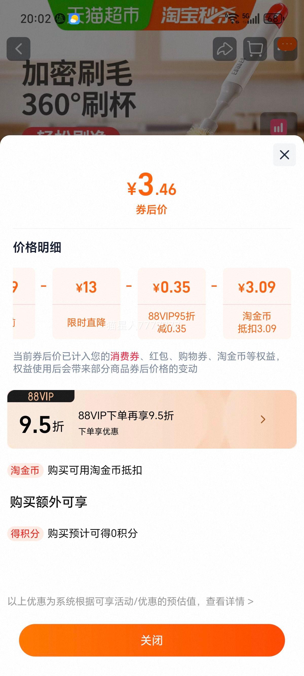 򣺺ϱ ƿˢ ˢ Ʊڻר óˢŻ֤