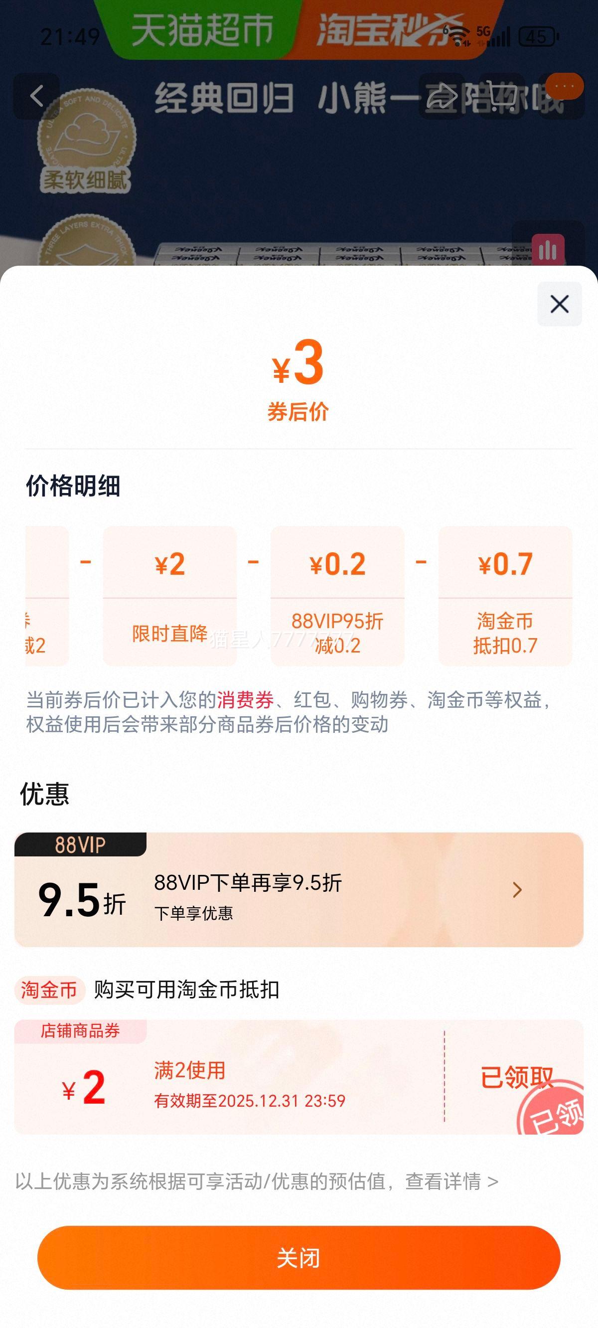  Сӡֽ 9*10 Яͽֽ СװŻ֤