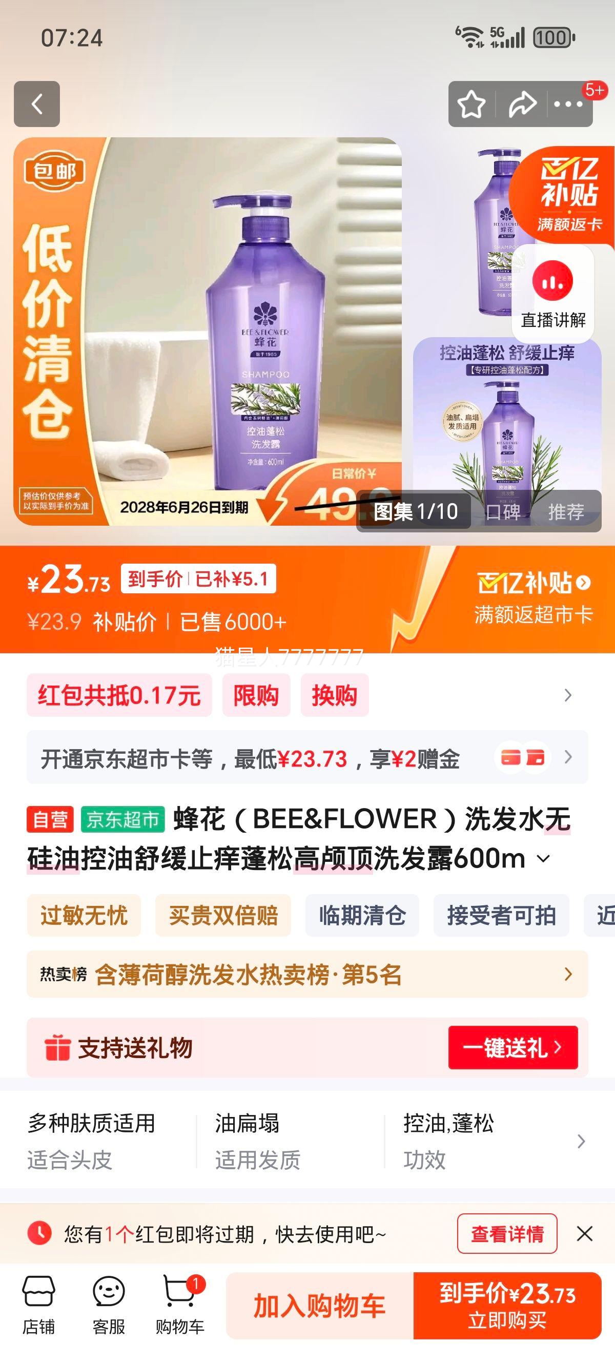 仨 ޹Ϳ滺ֹɸ­ϴ¶ 600mlŻ֤