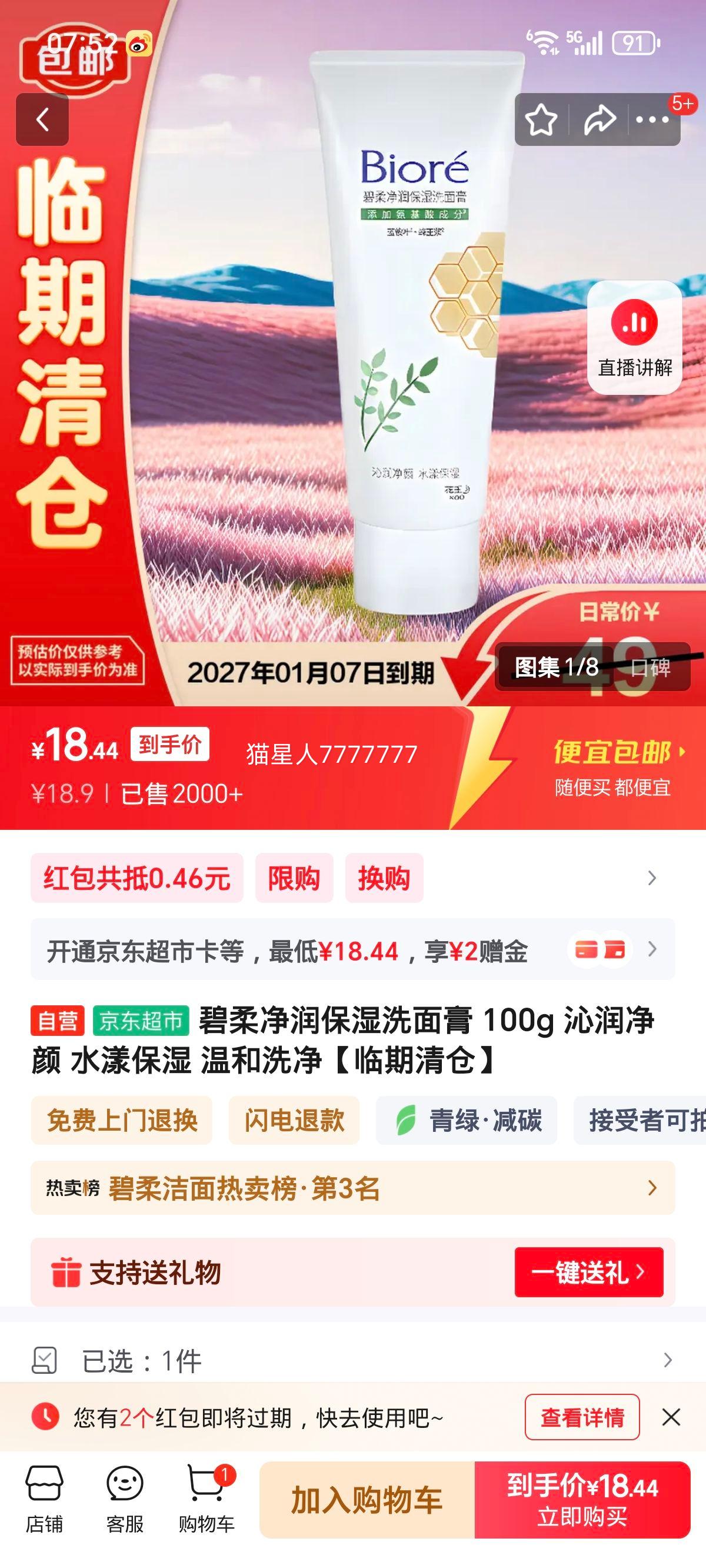  ʪϴ 100g  ˮʪ ºϴŻ֤