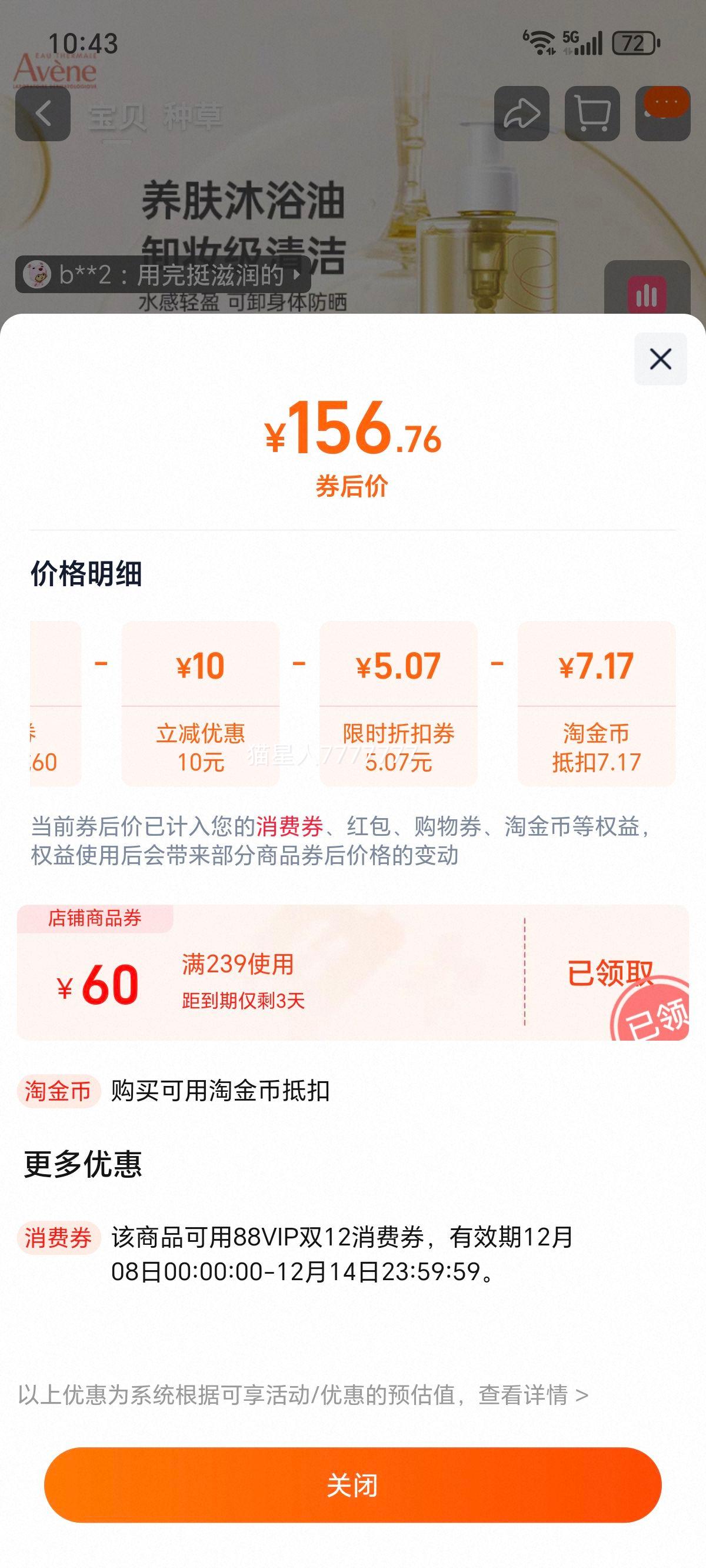  ͯԡ ˮм滺 400mlŻ֤